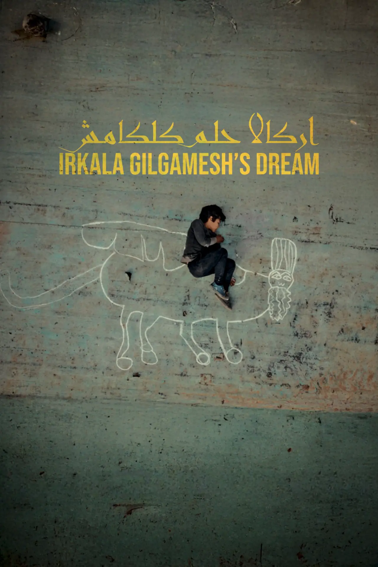 Plakat filmowy "Irkalla Hulm Jijiljamish"