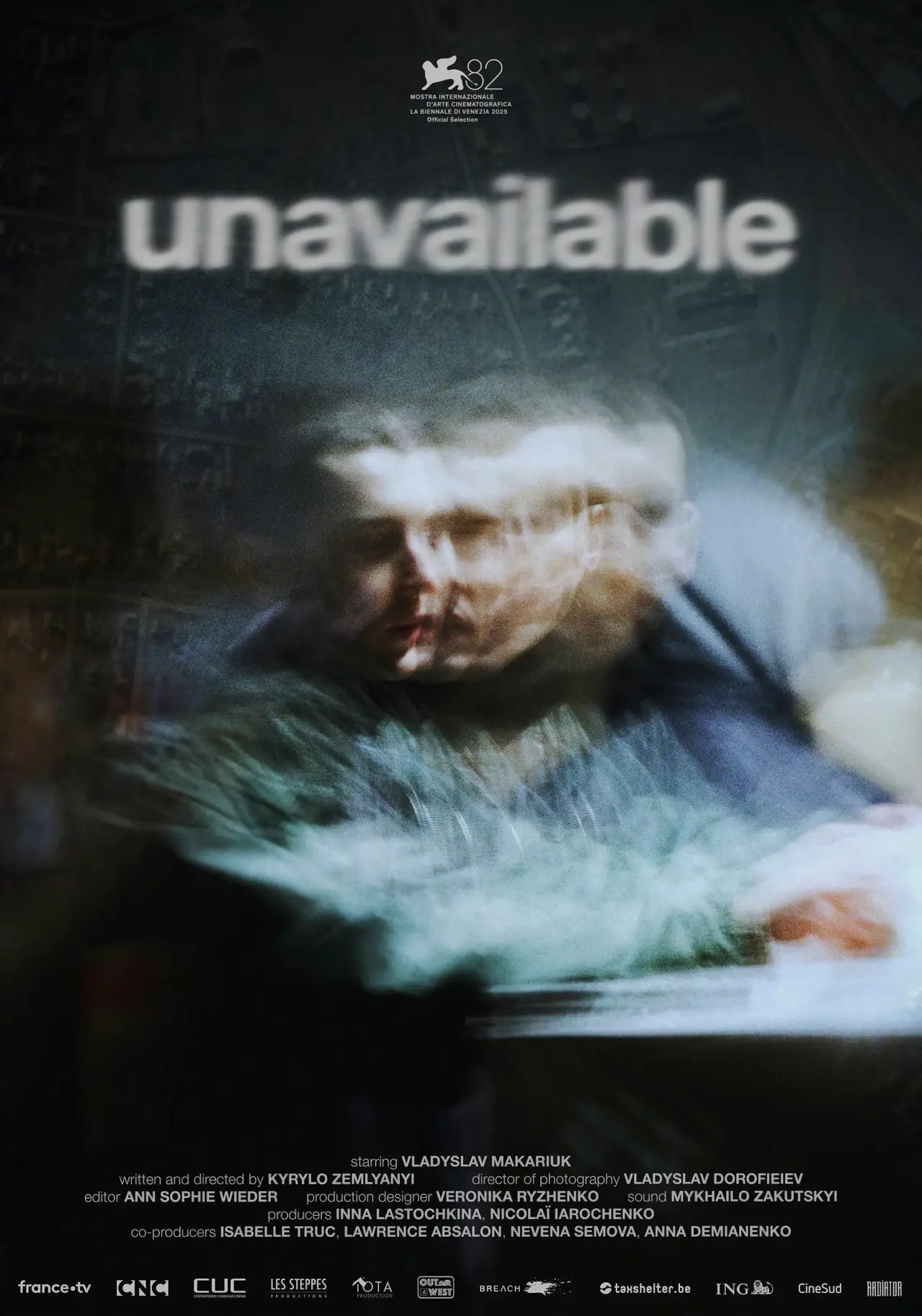 Plakat filmowy "недоступні"