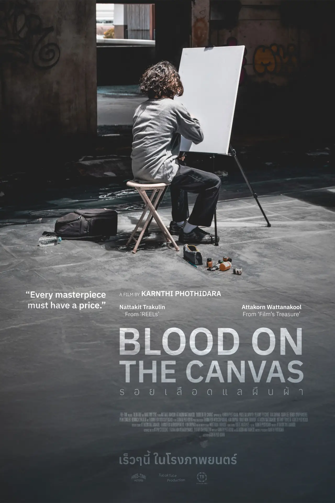 Plakat filmowy "รอยเลือดแลผืนผ้า"