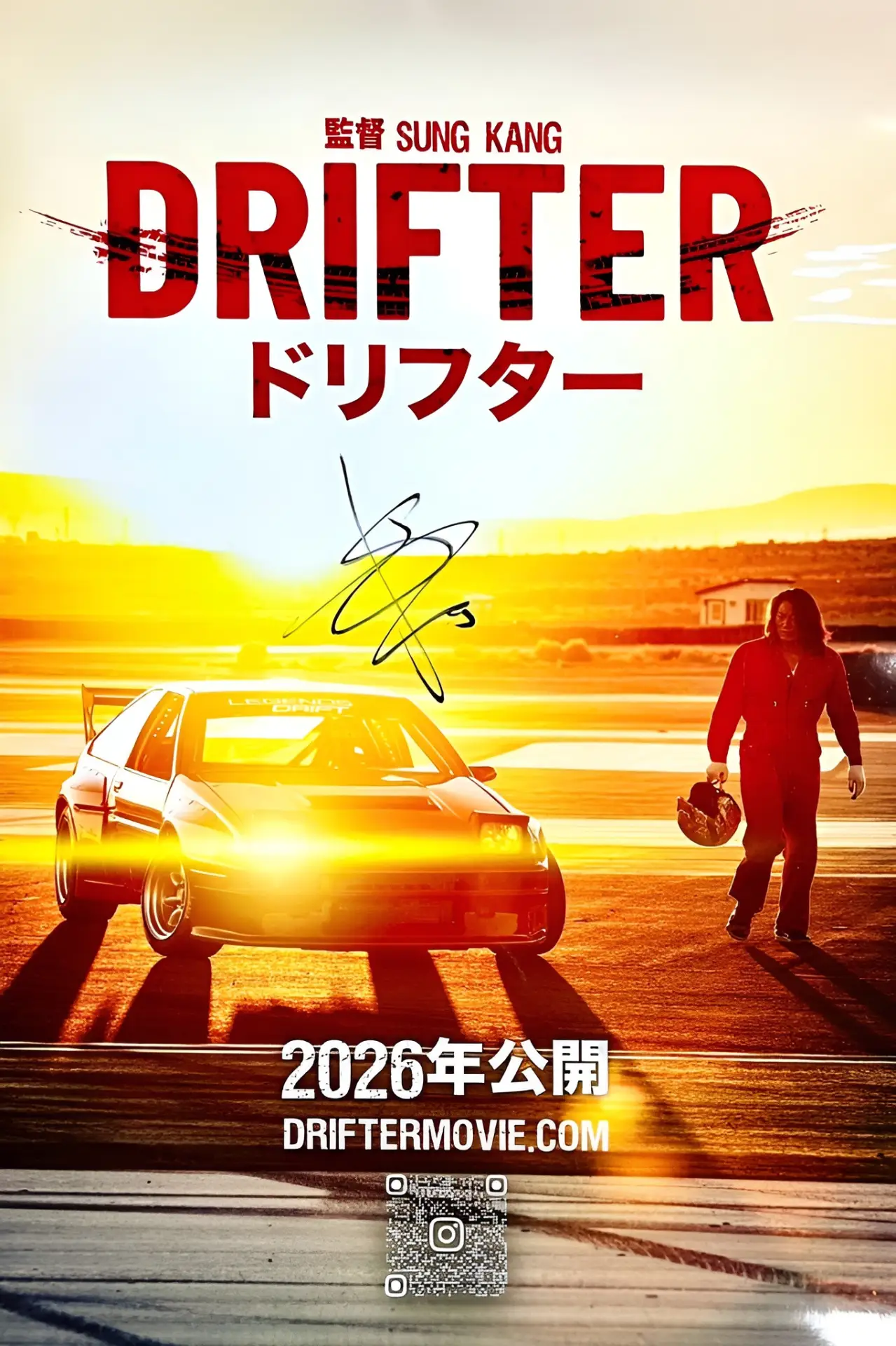 Plakat filmowy "Drifter"