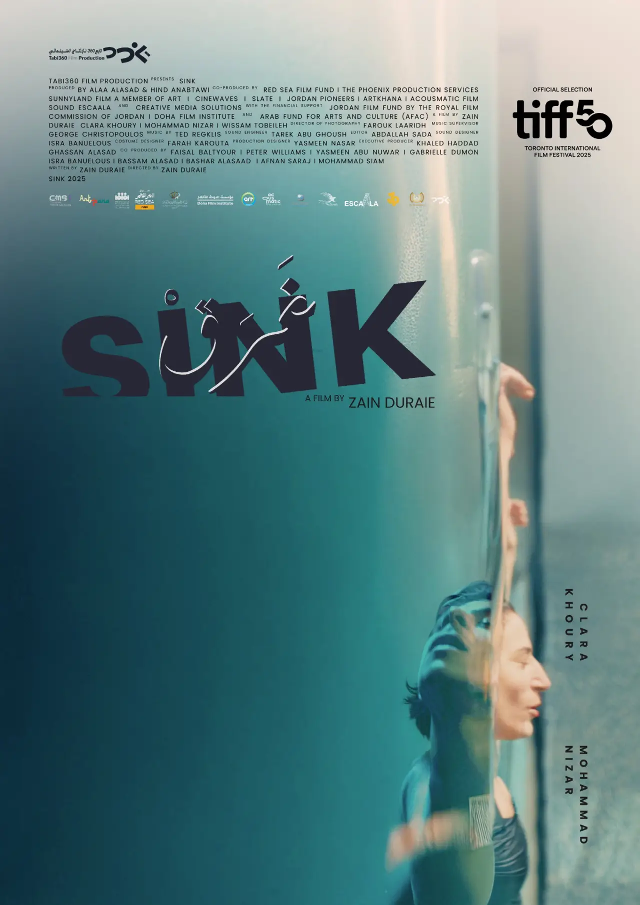 Plakat filmowy "غرق"