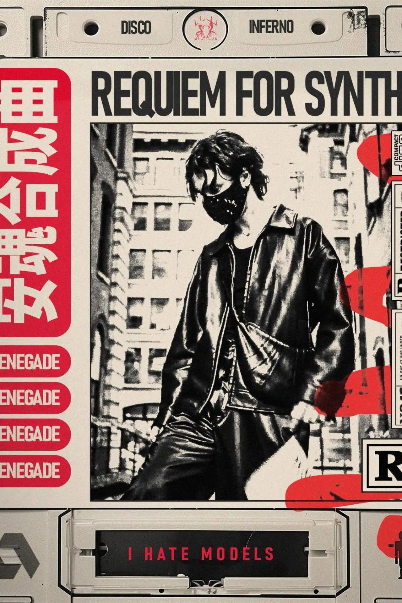 Plakat filmowy "Requiem for Synths"