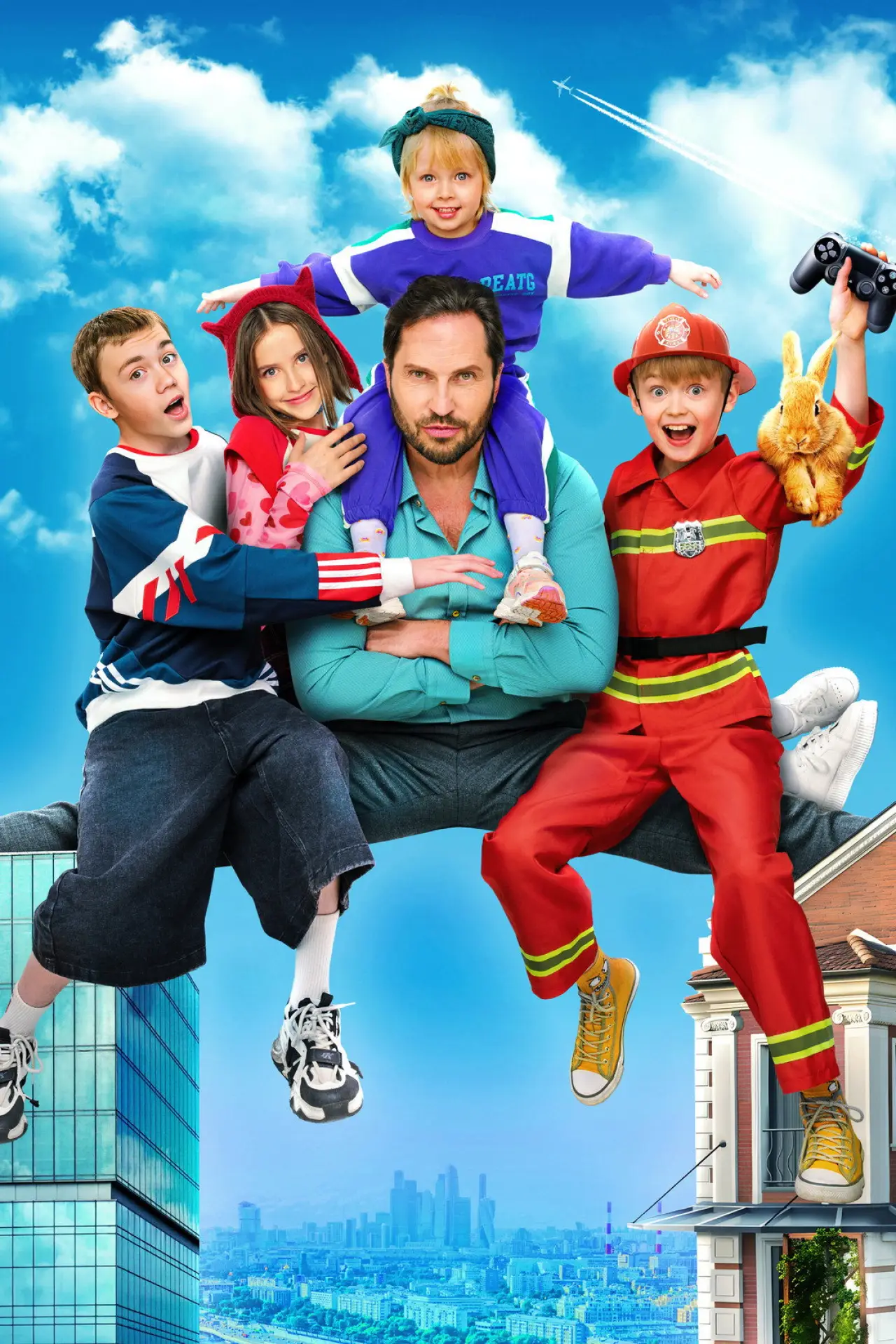 Plakat filmowy "Папа может"