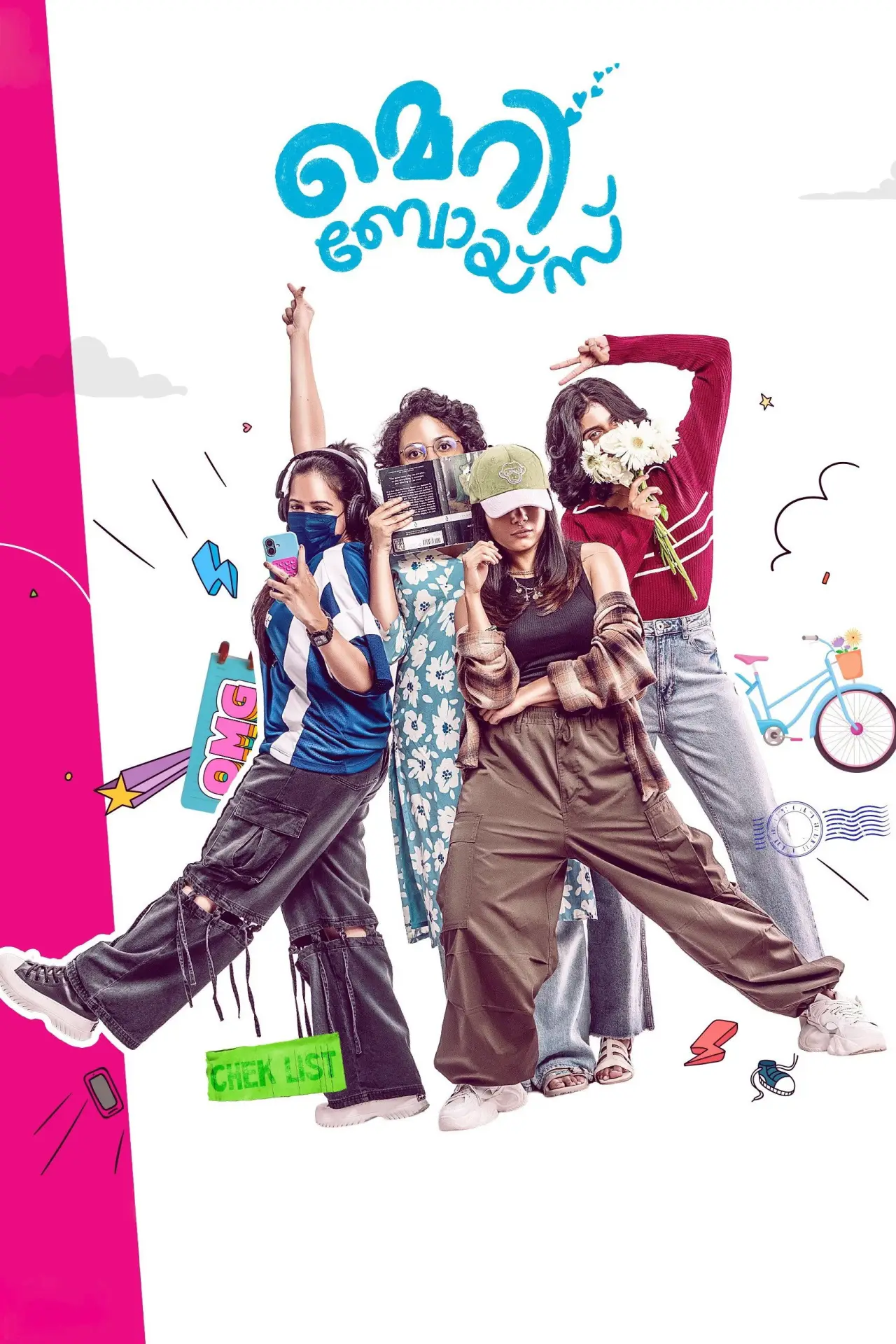 Plakat filmowy "Merri Boys"