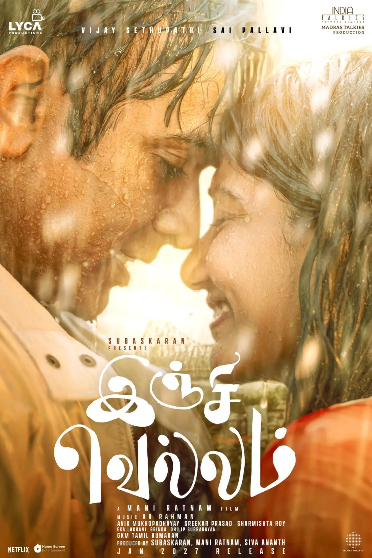 Plakat filmowy "இஞ்ஜி வெல்லம்"