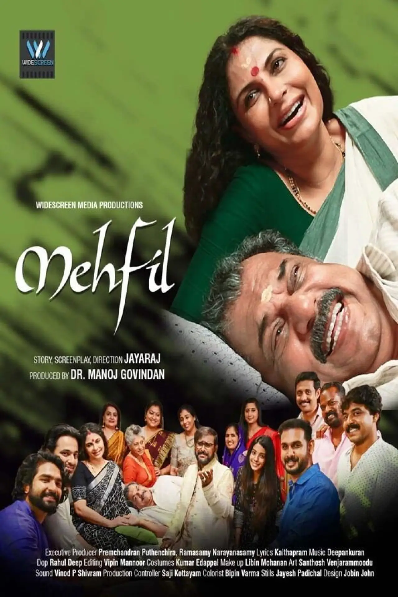 Plakat filmowy "മെഹ്ഫിൽ"