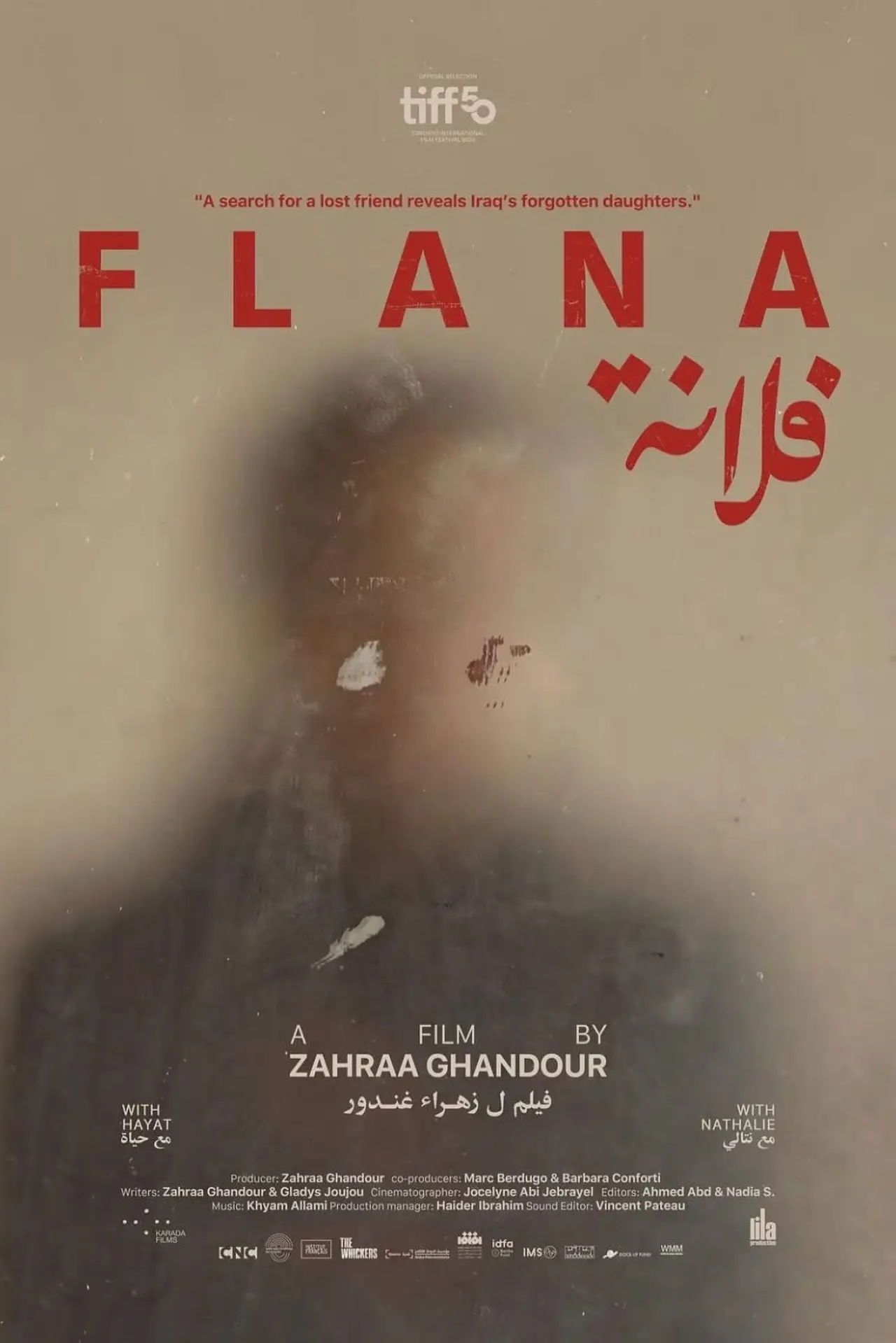 Plakat filmowy "فلانة"