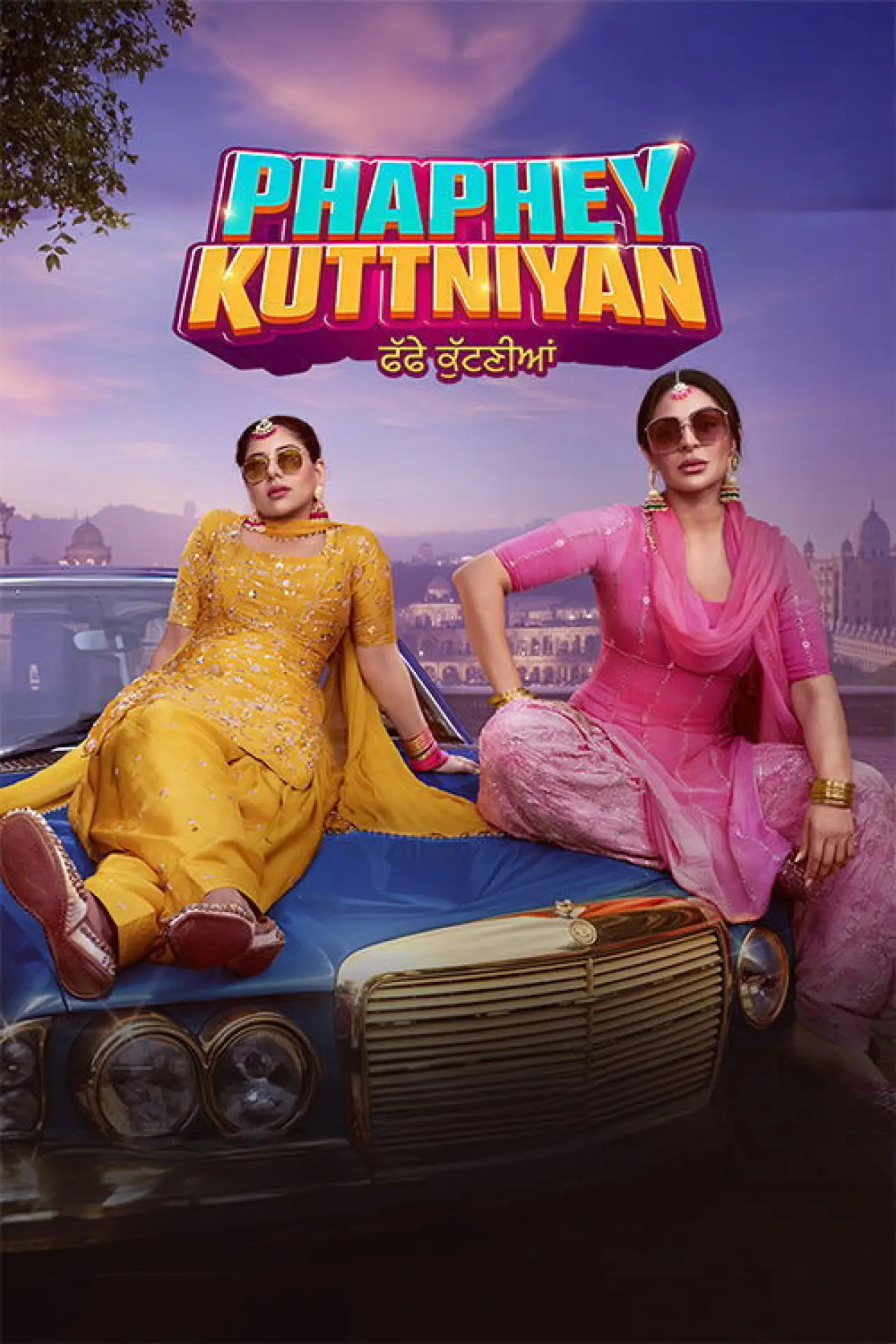 Plakat filmowy "Phaphey Kuttniyan"