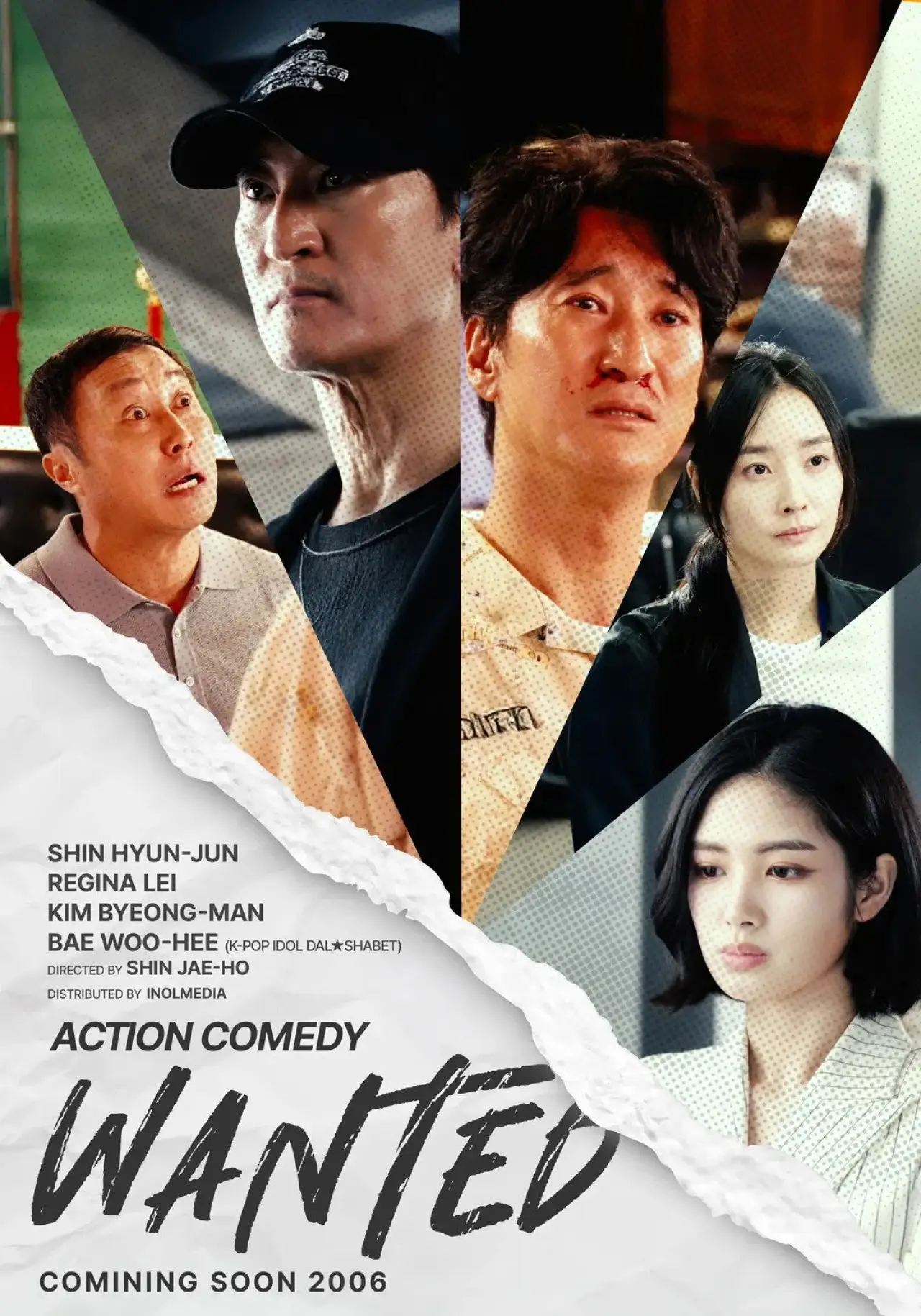 Plakat filmowy "현상수배"