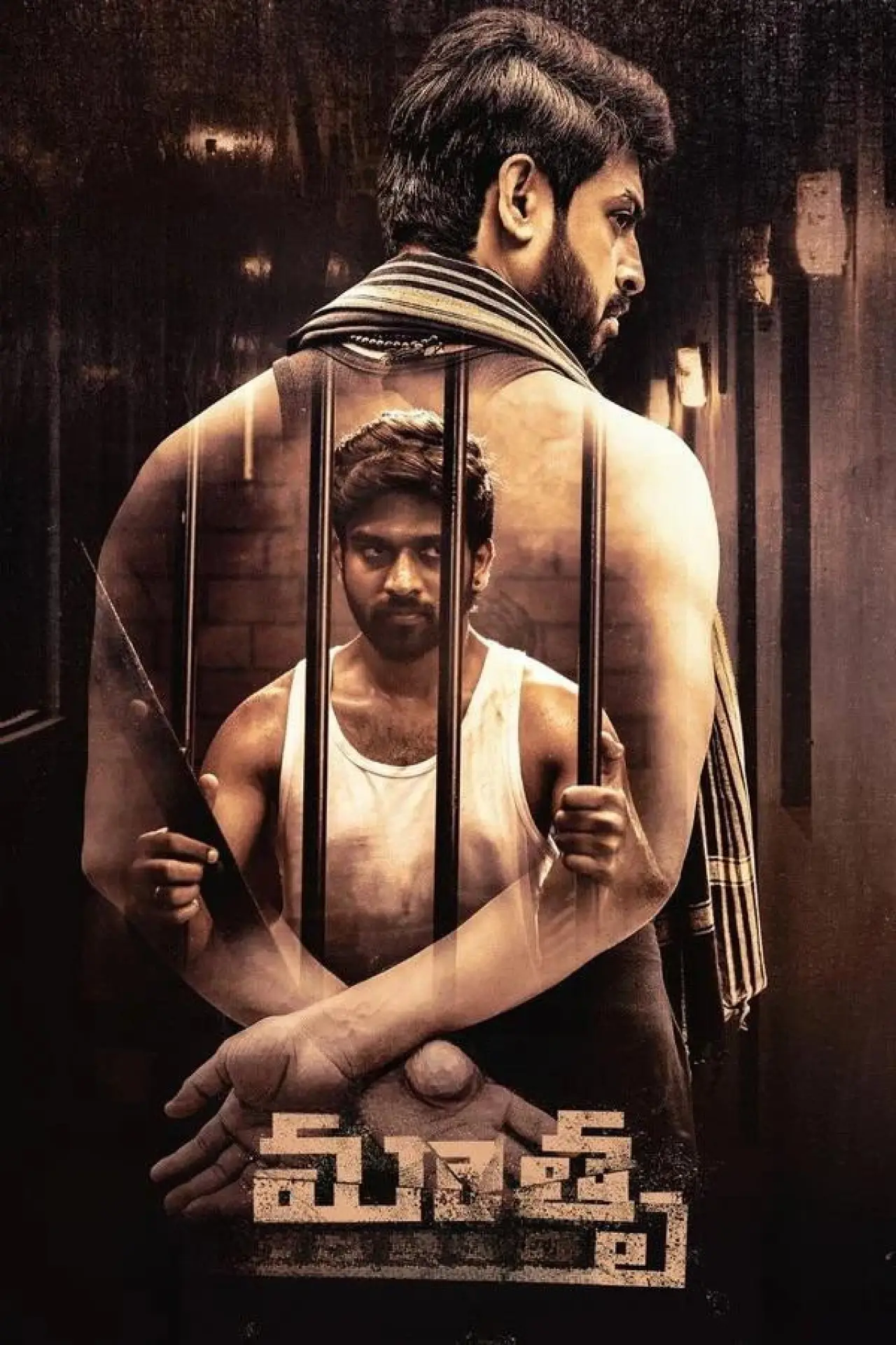Plakat filmowy "Mathru"