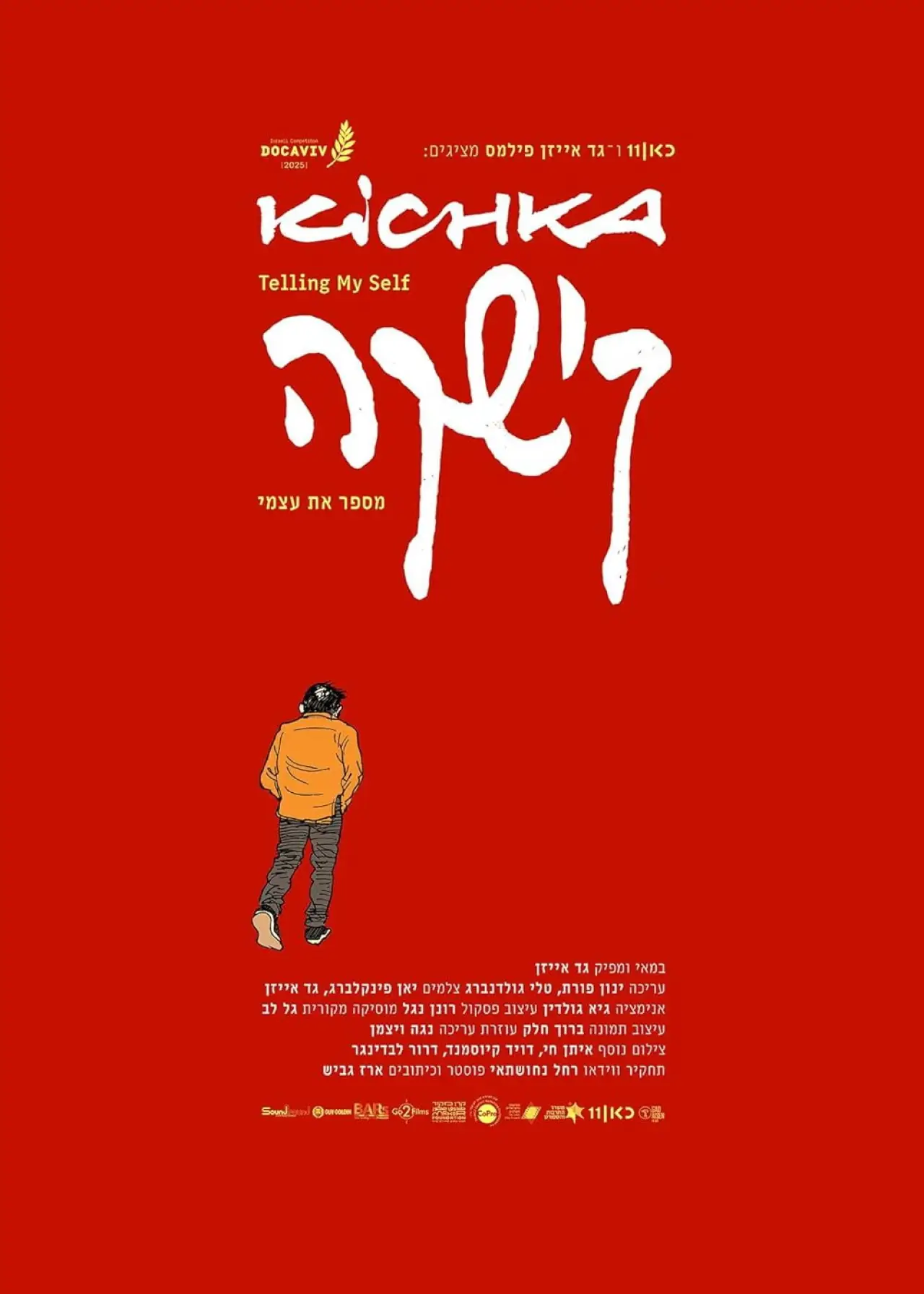 Plakat filmowy "קישקה: מספר את עצמי"