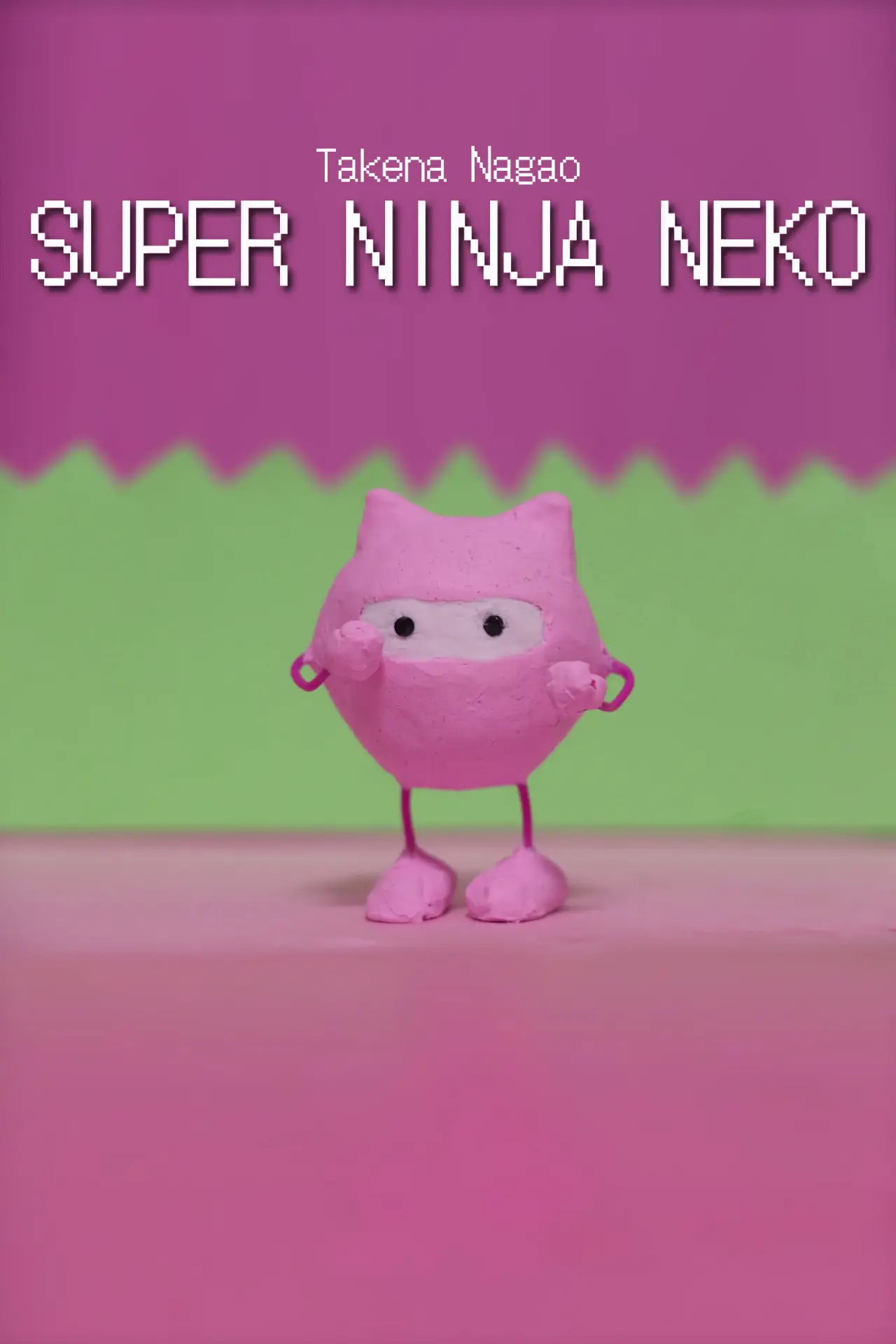 Plakat filmowy "Super Ninja Neko"
