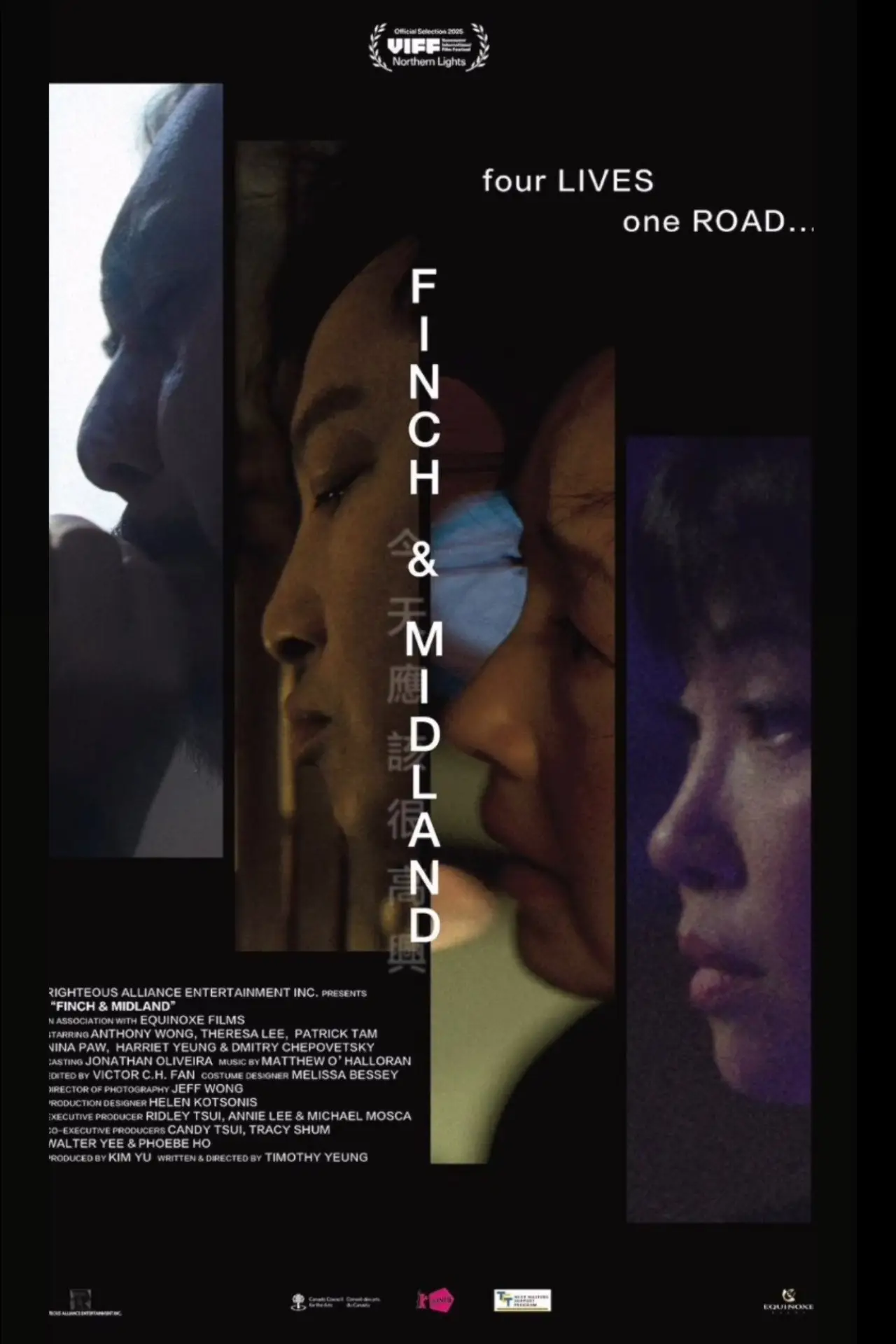 Plakat filmowy "今天應該很高興"