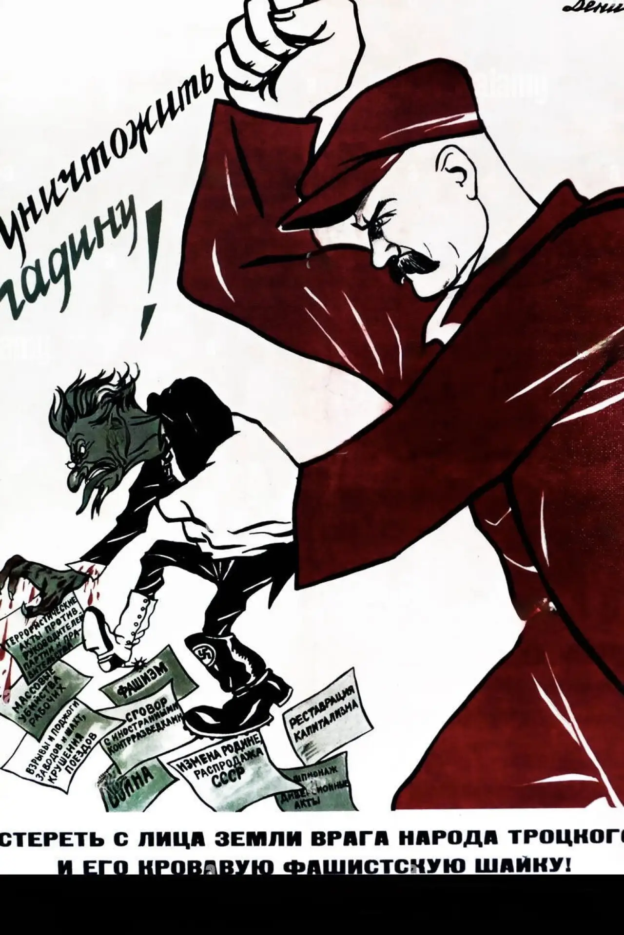 Plakat filmowy "Staline - Trotski, le Tsar et le Prophète"