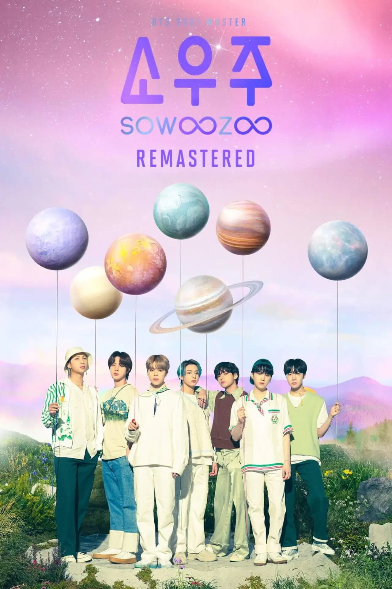 Plakat filmowy "2021 방탄소년단 머스터 소우주 리마스터링"
