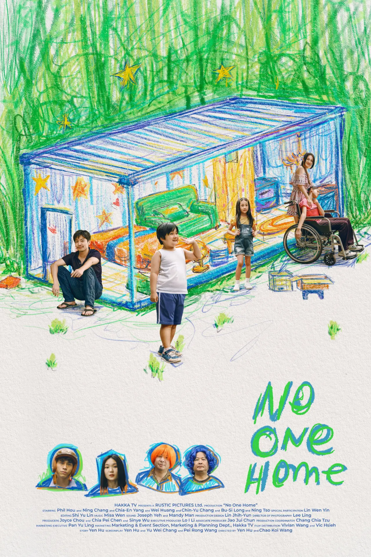 Plakat filmowy "屋下無人"