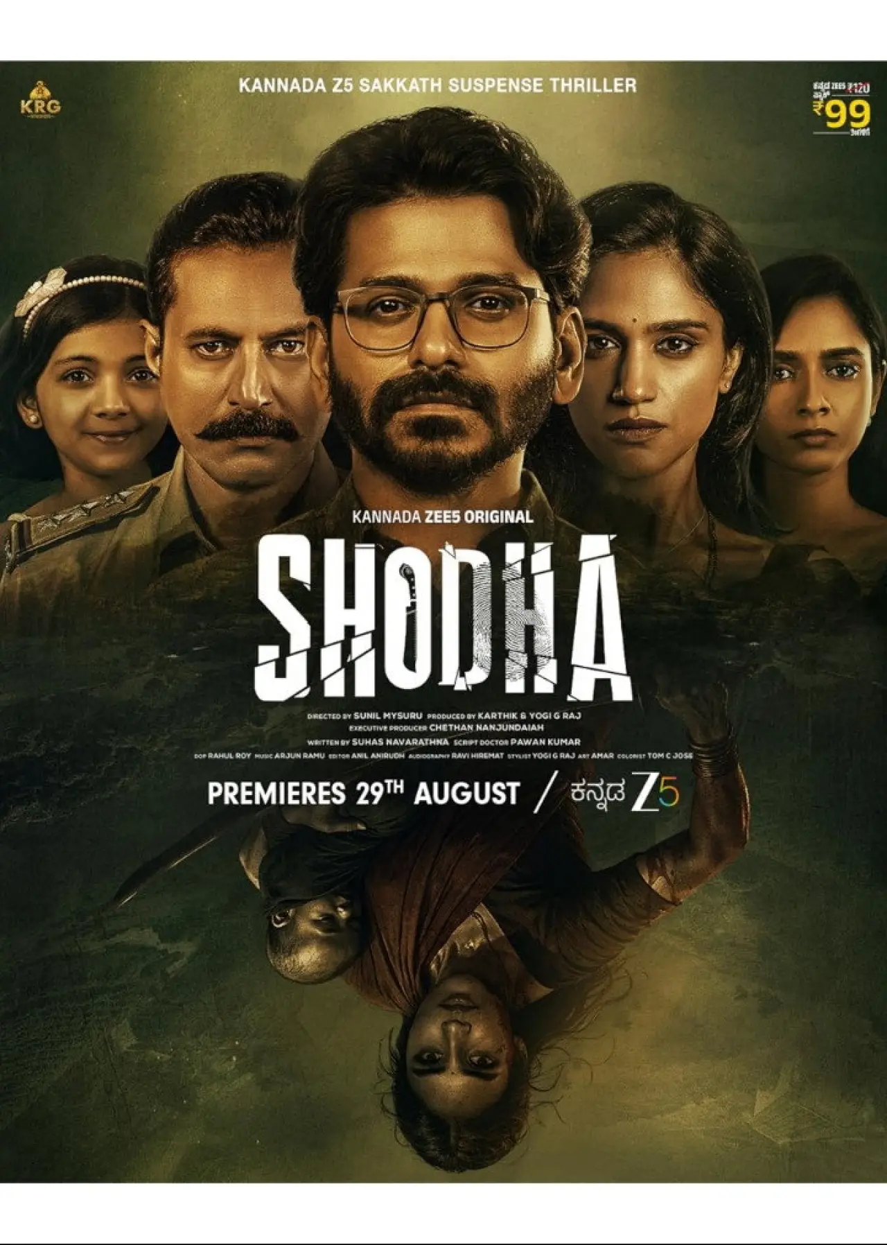 Plakat filmowy "Shodha"