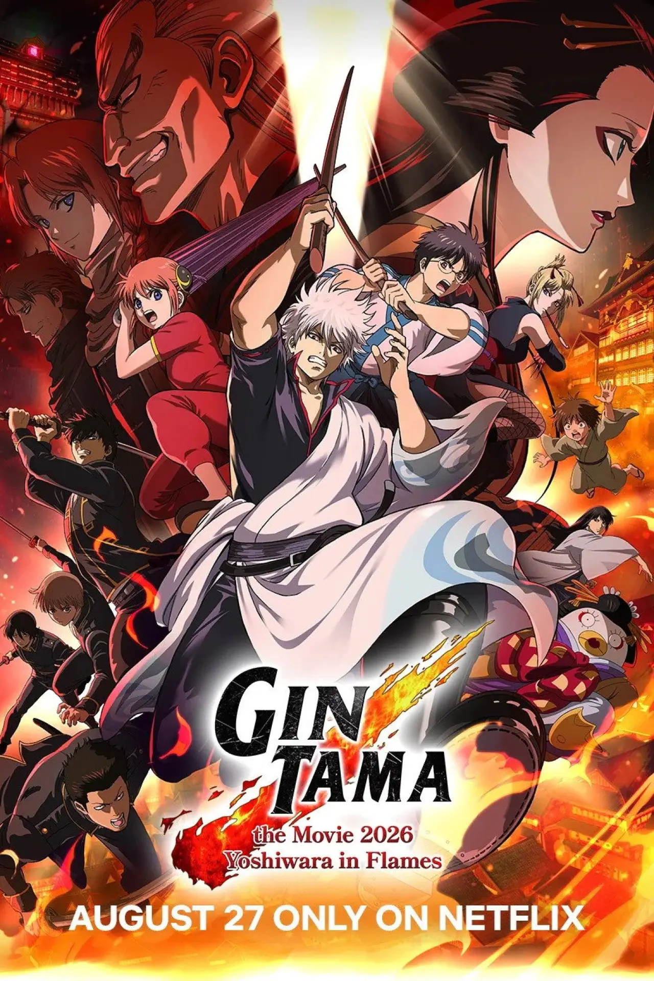 Plakat filmowy "新劇場版 銀魂 -吉原大炎上-"