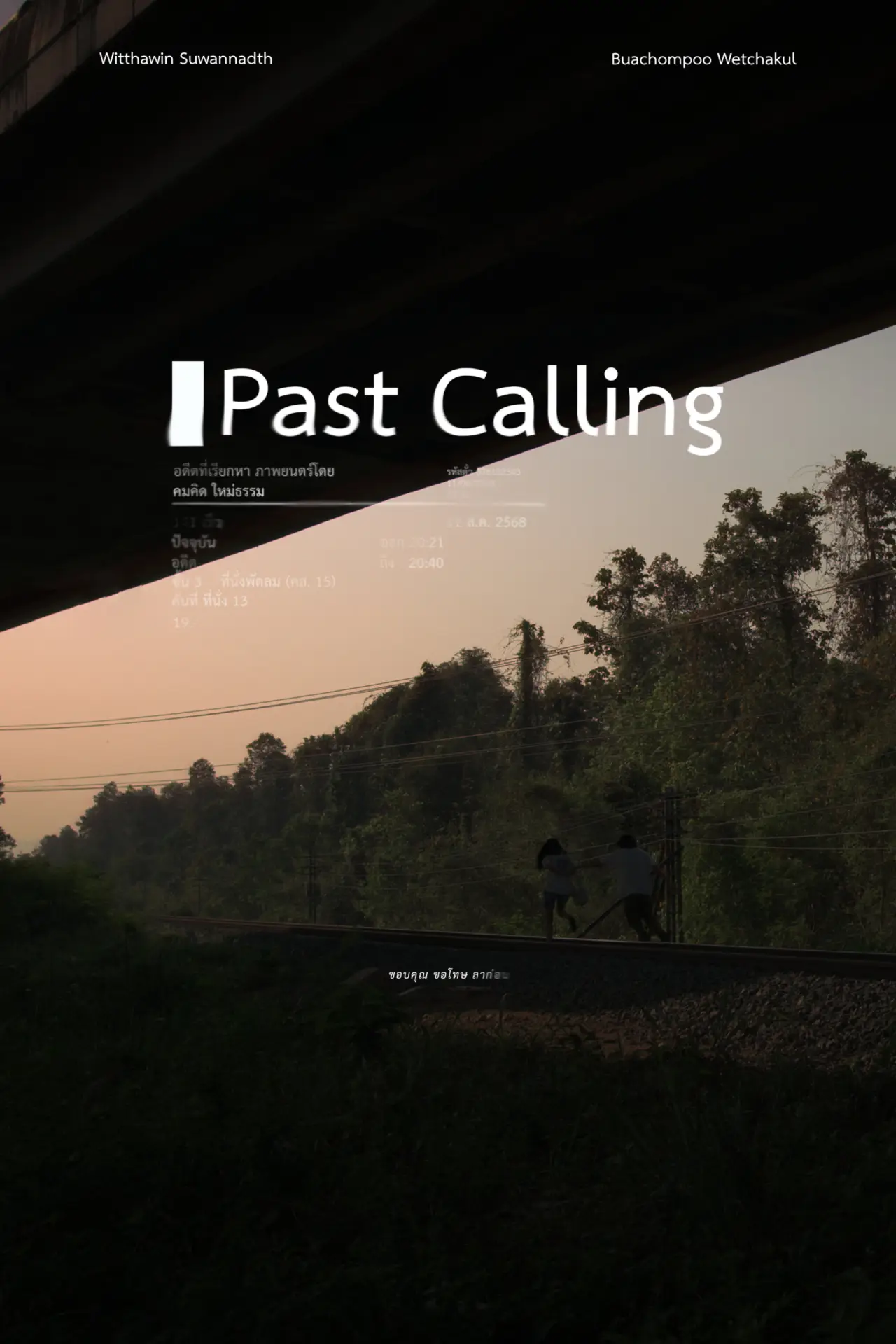 Plakat filmowy "Past Calling"