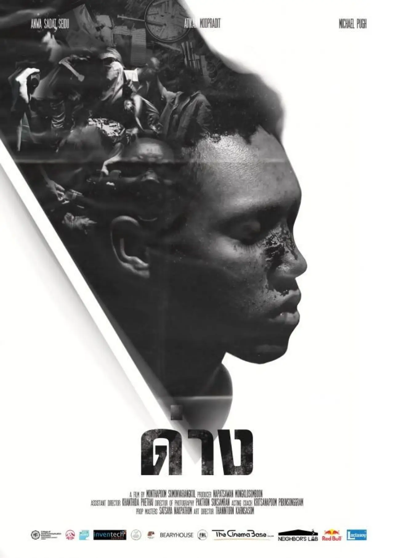 Plakat filmowy "ด่าง"