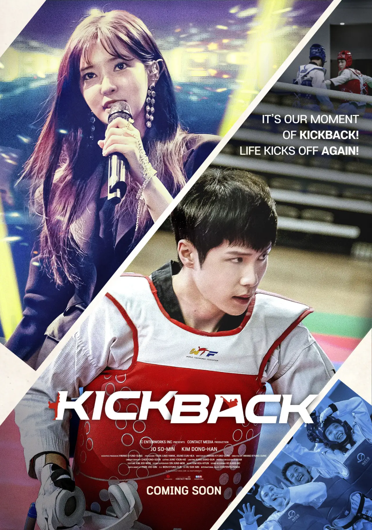 Plakat filmowy "리플레이"