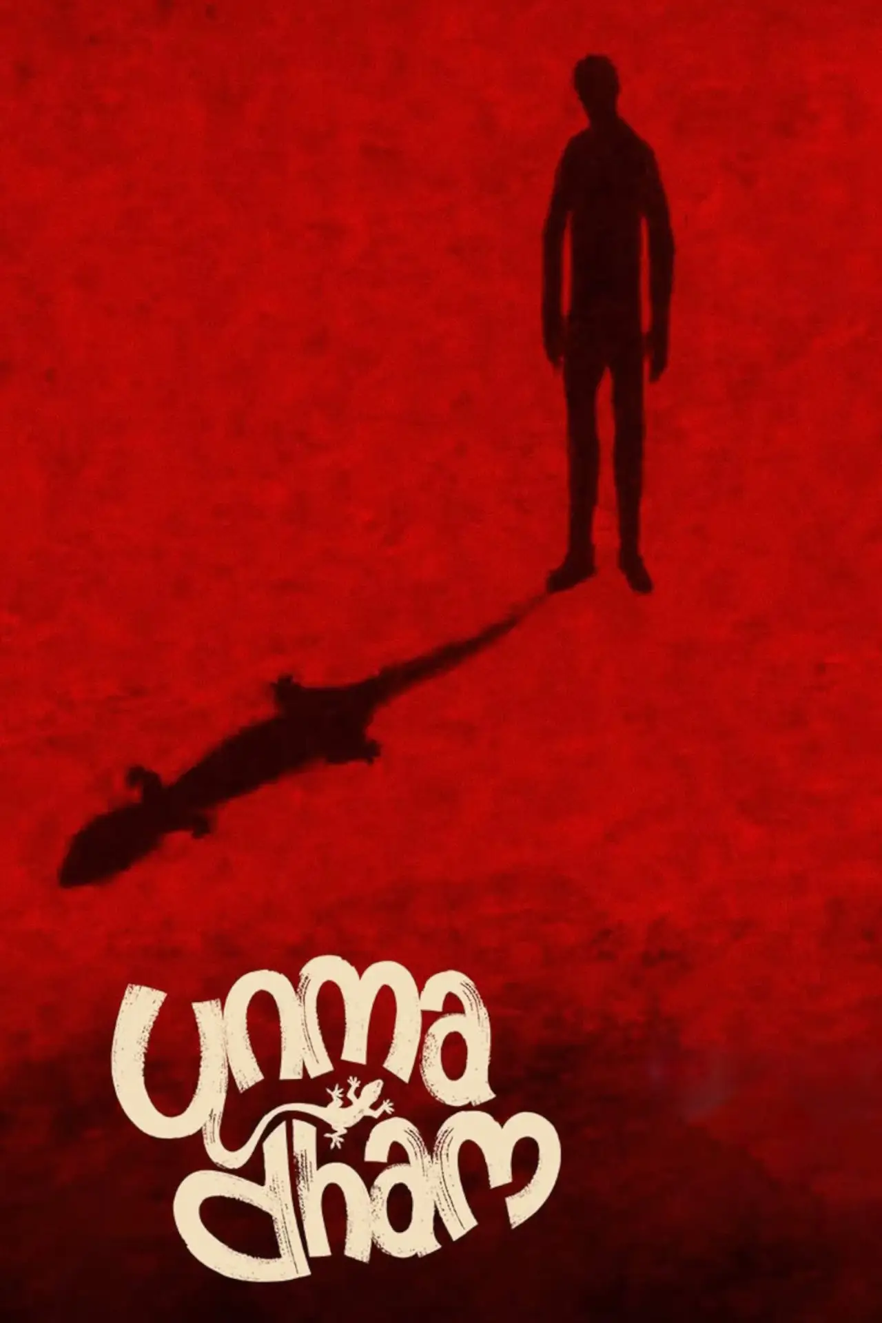 Plakat filmowy "ഉന്മാദം"