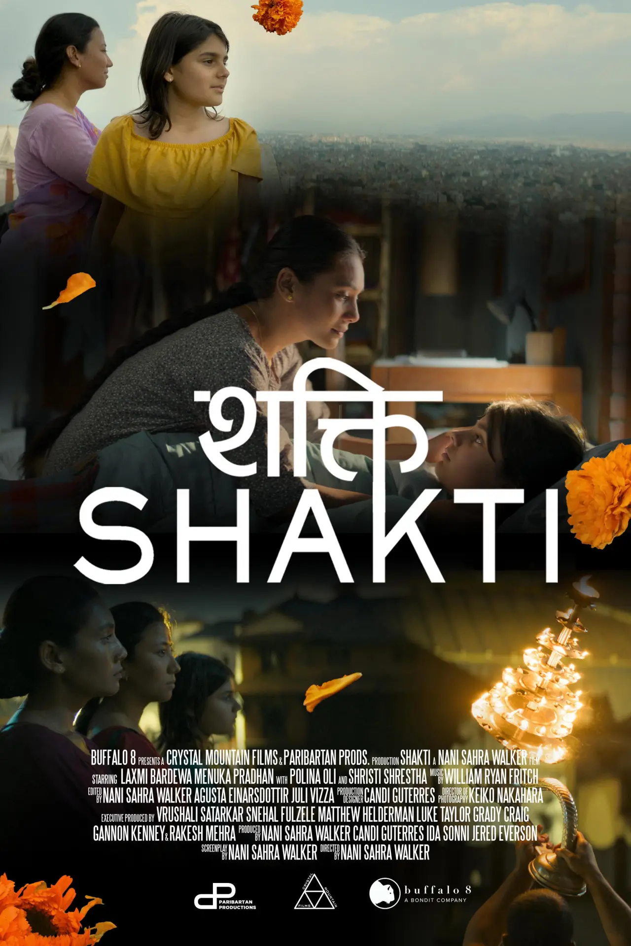 Plakat filmowy "शक्ति"