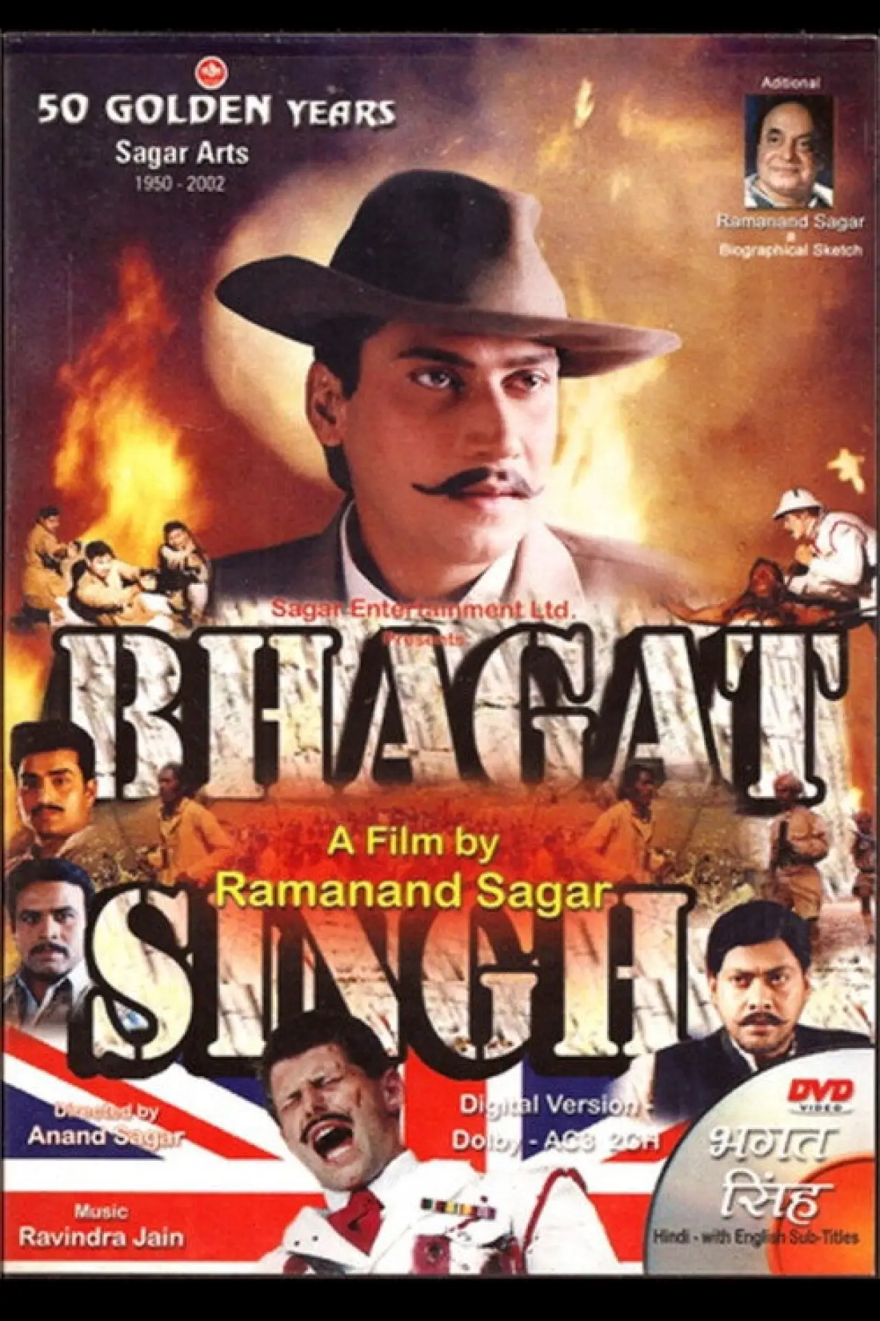 Plakat filmowy "Bhagat Singh"