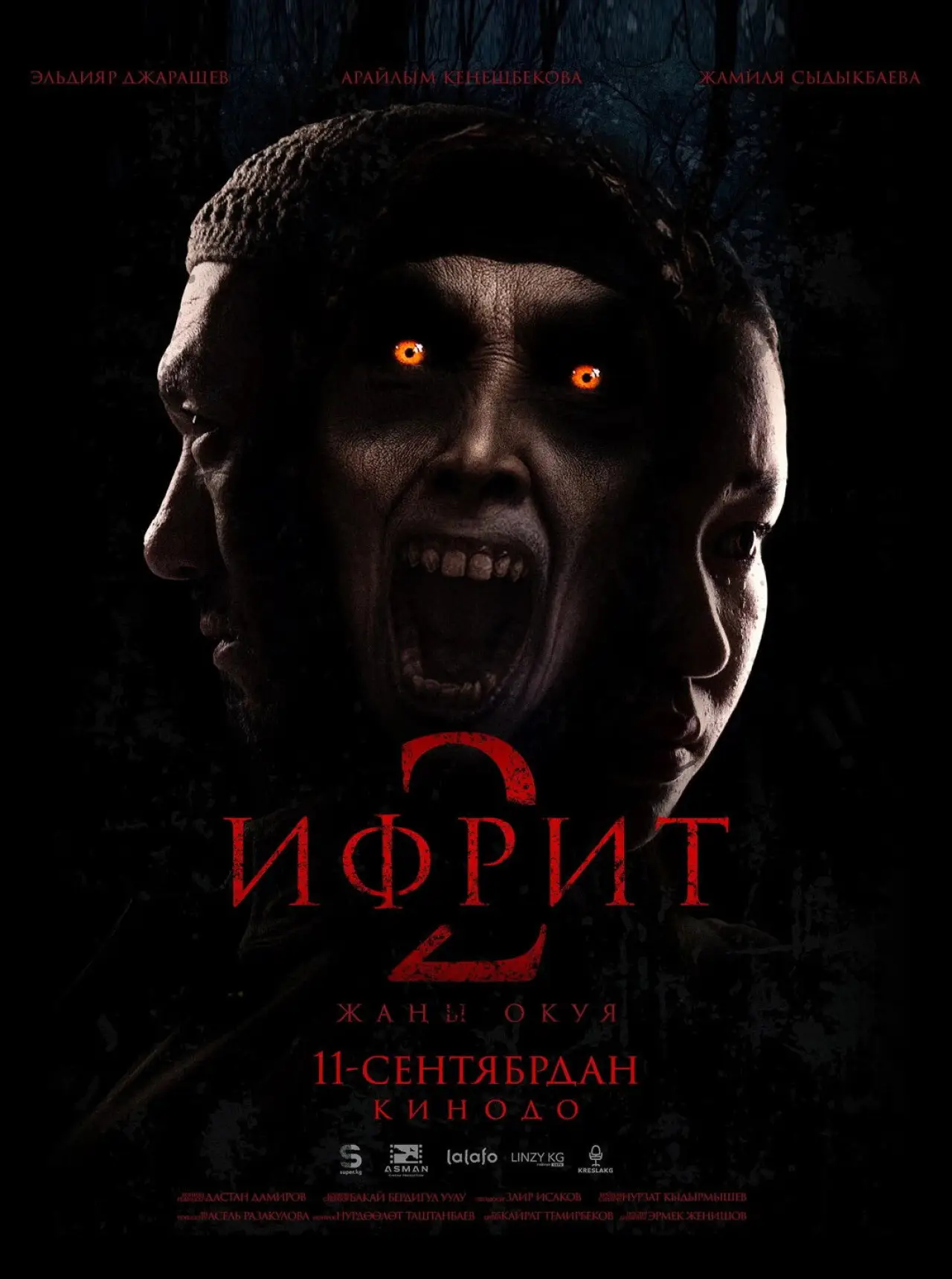 Plakat filmowy "Ифрит 2. Жаңа оқиға"