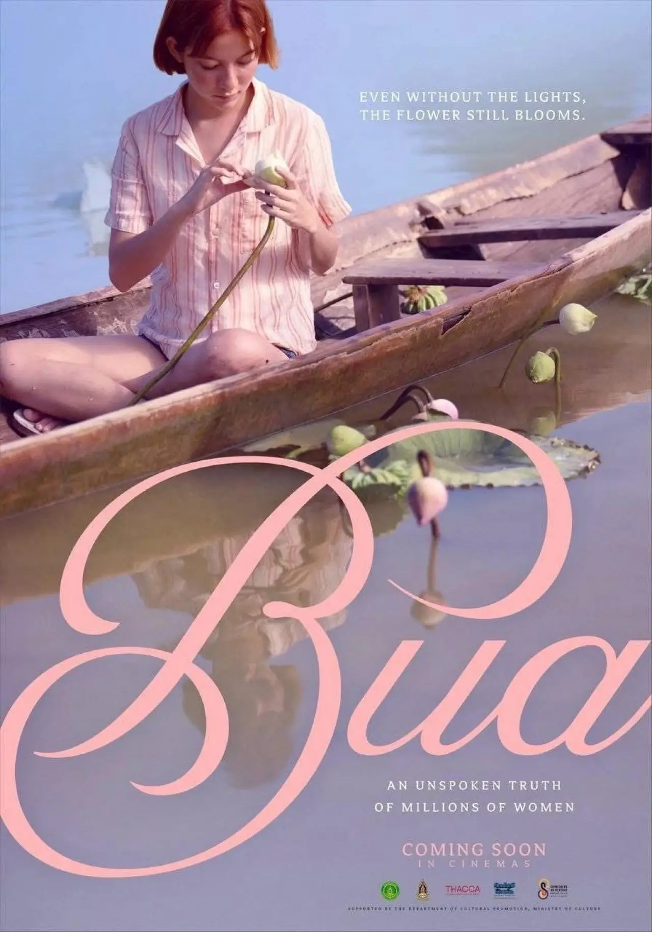 Plakat filmowy "บัว"