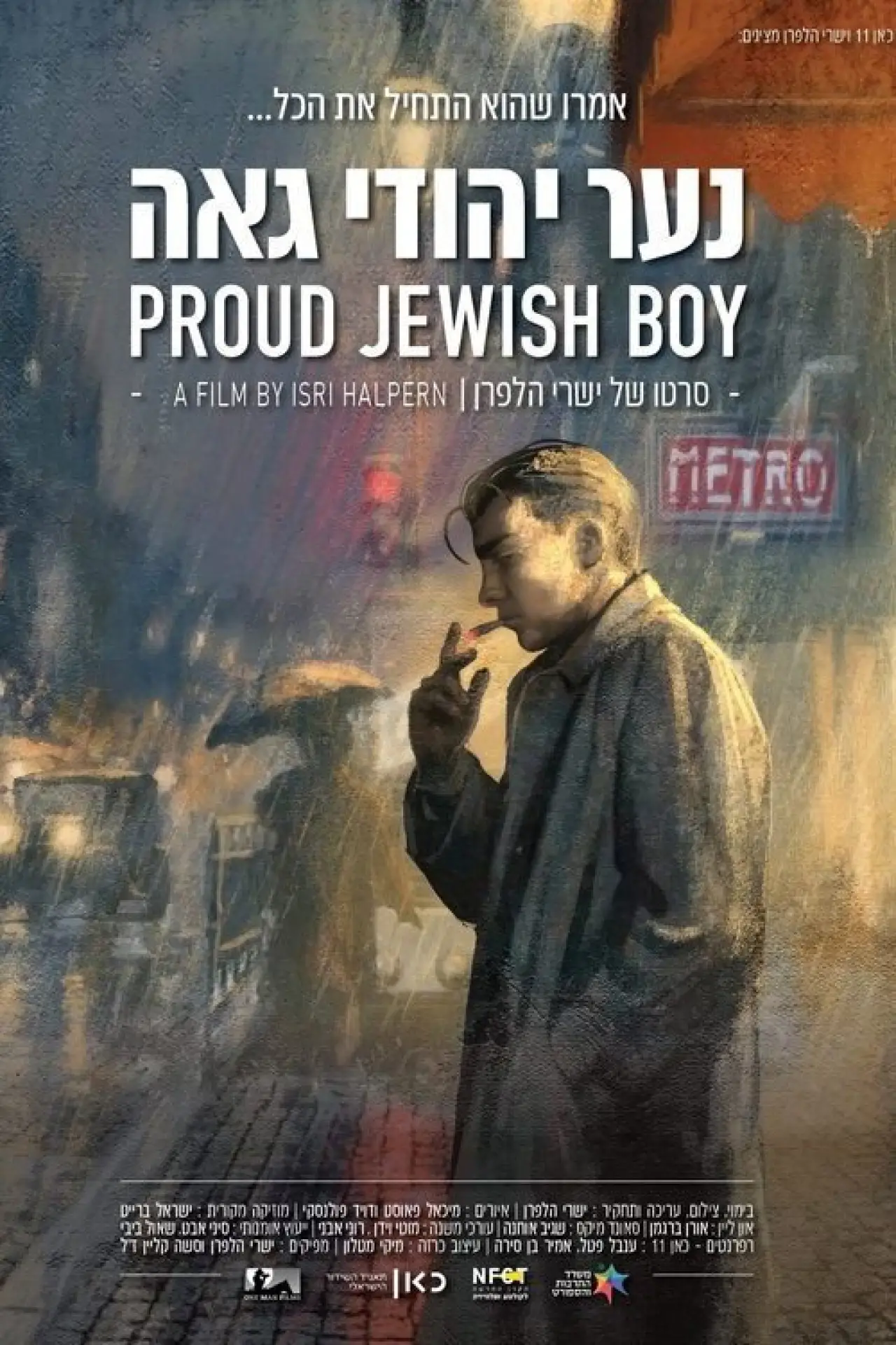Plakat filmowy "נער יהודי גאה"