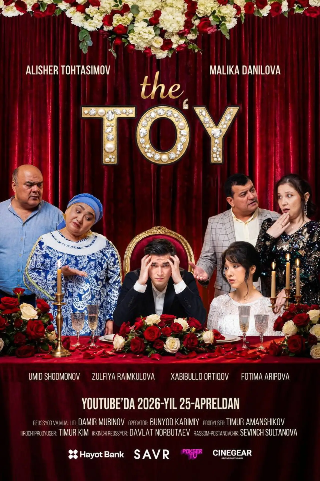 Plakat filmowy "The To