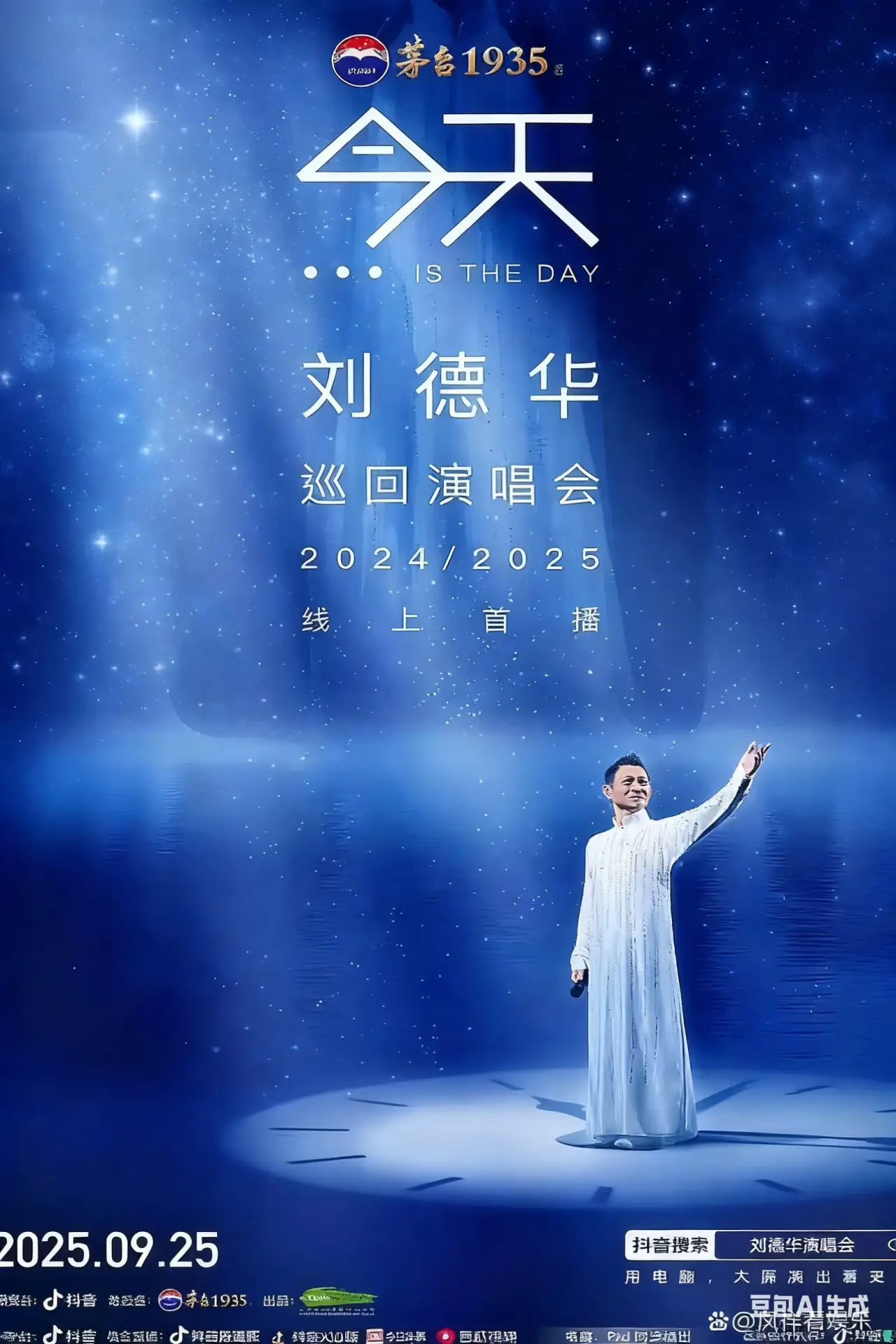 Plakat filmowy "刘德华《今天…is the Day》迴演唱會2024/2025 - 香港站"