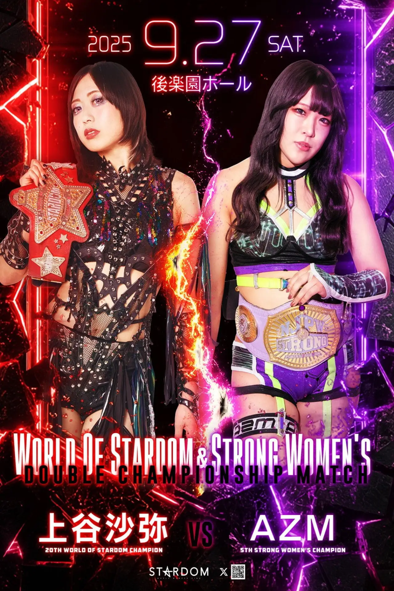 Plakat filmowy "STARDOM in KORAKUEN 2025 Sep."