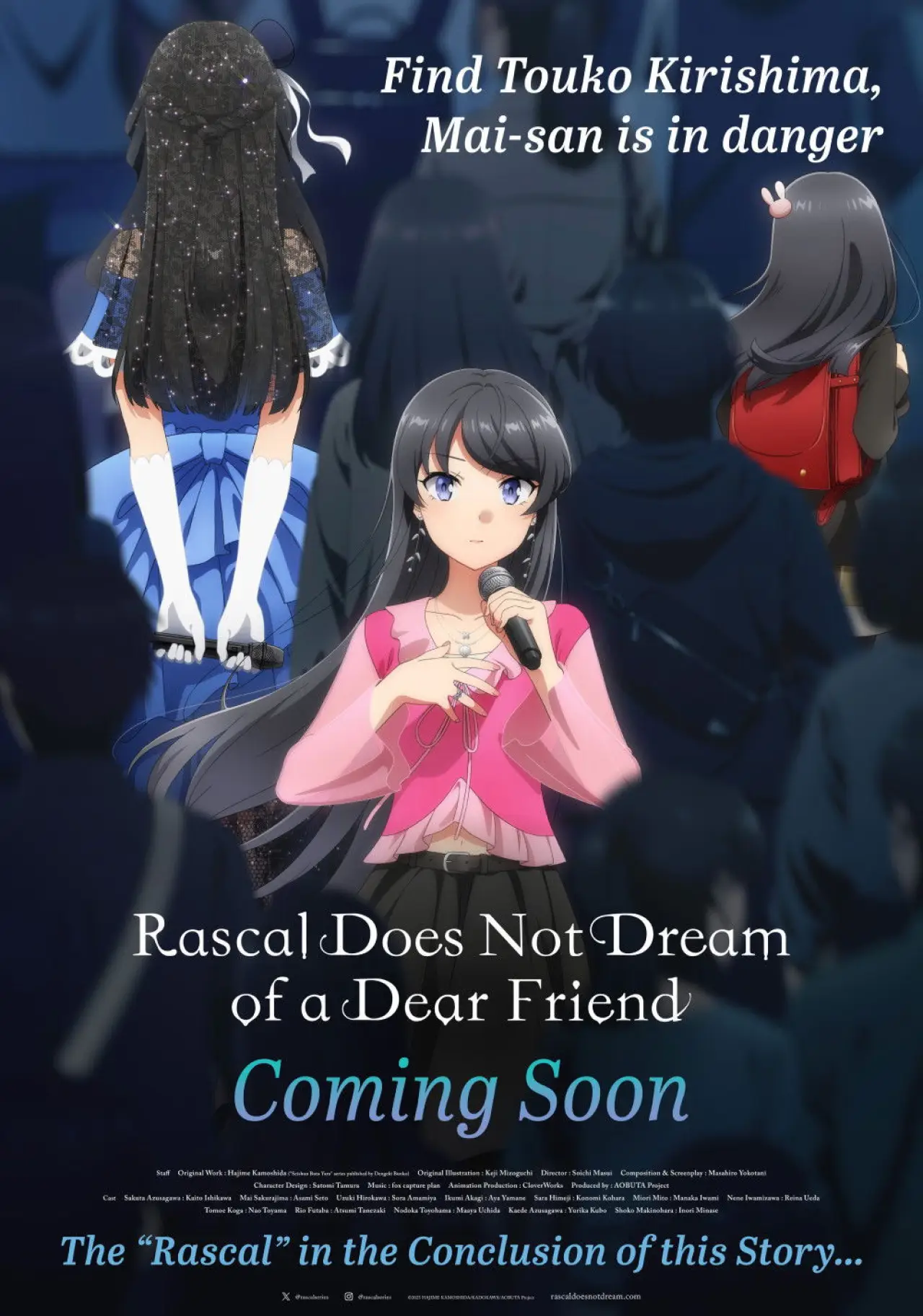 Plakat filmowy "青春ブタ野郎はディアフレンドの夢を見ない"