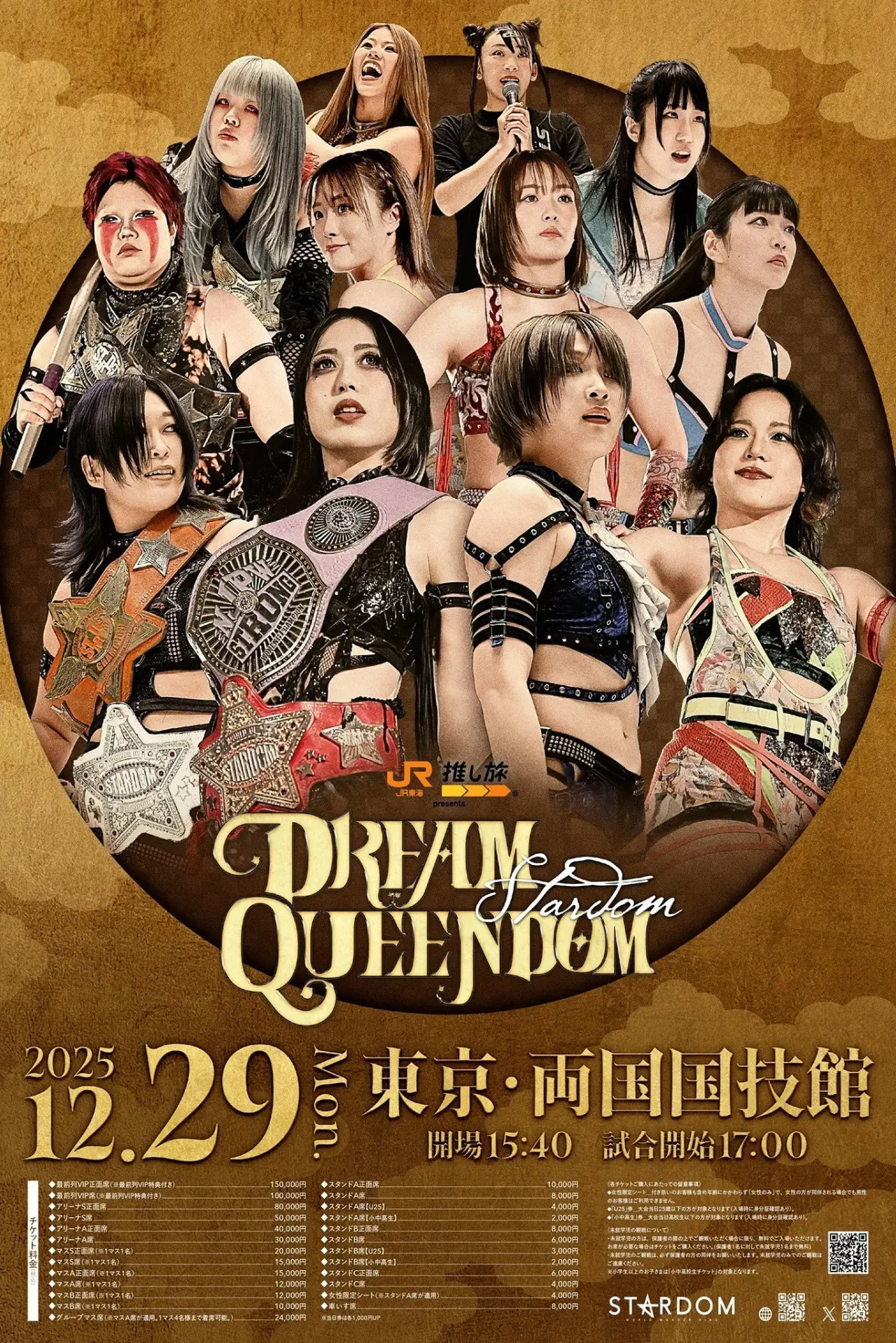 Plakat filmowy "STARDOM DREAM QUEENDOM 2025"