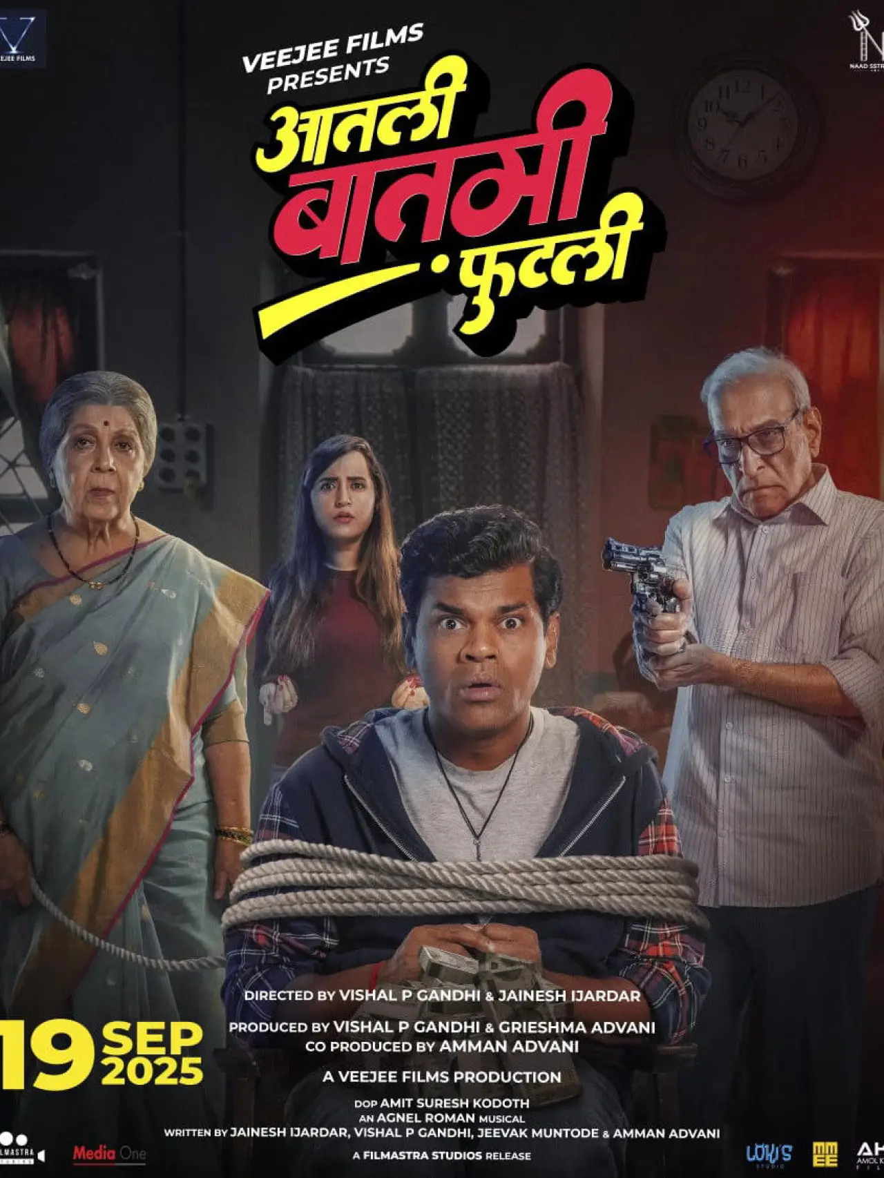 Plakat filmowy "आतली बातमी फुटली"