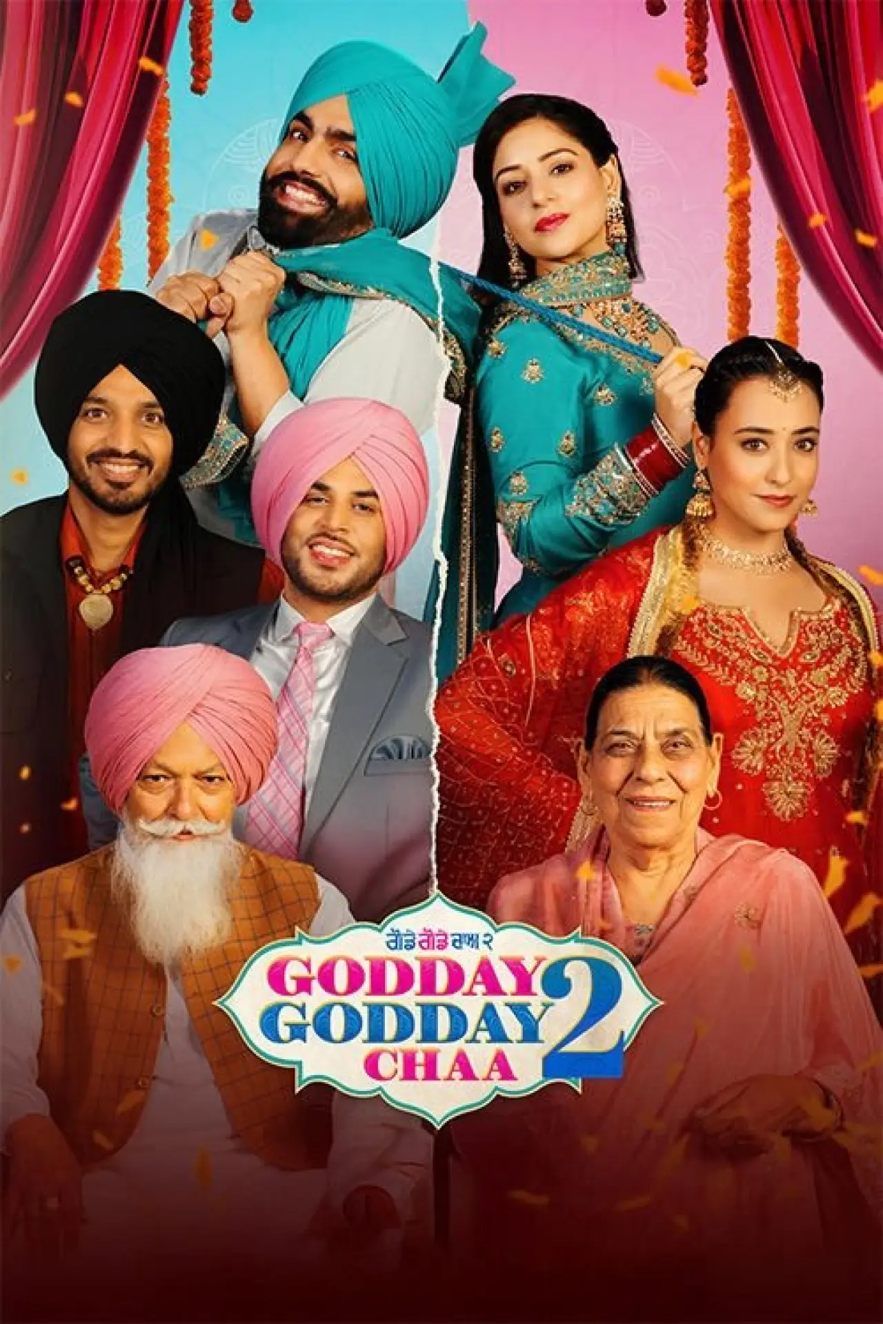 Plakat filmowy "ਗੋਡੇ ਗੋਡੇ ਚਾਅ 2"