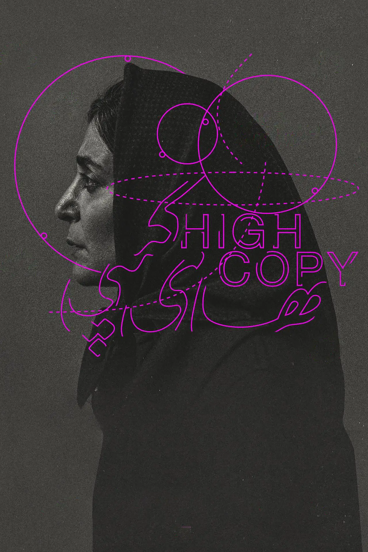 Plakat filmowy "های کپی"