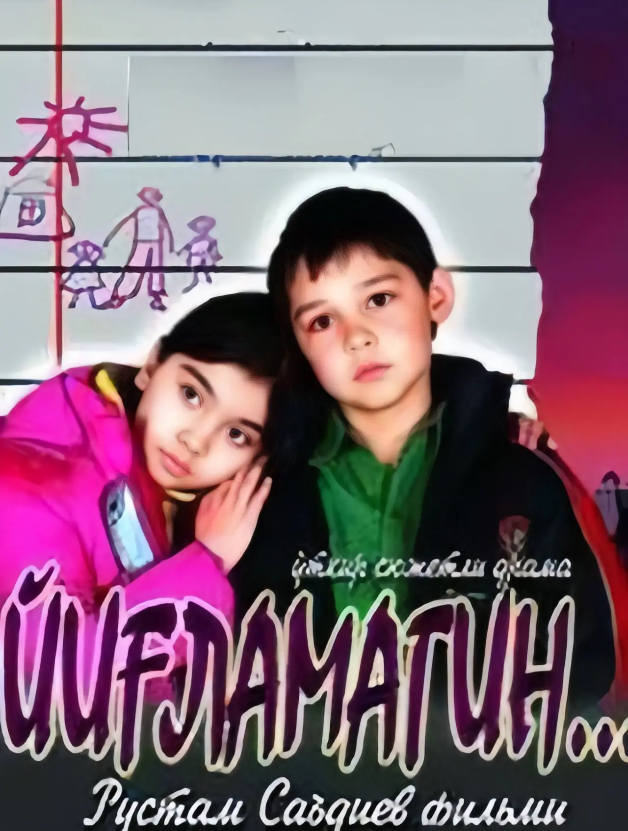 Plakat filmowy "Yig
