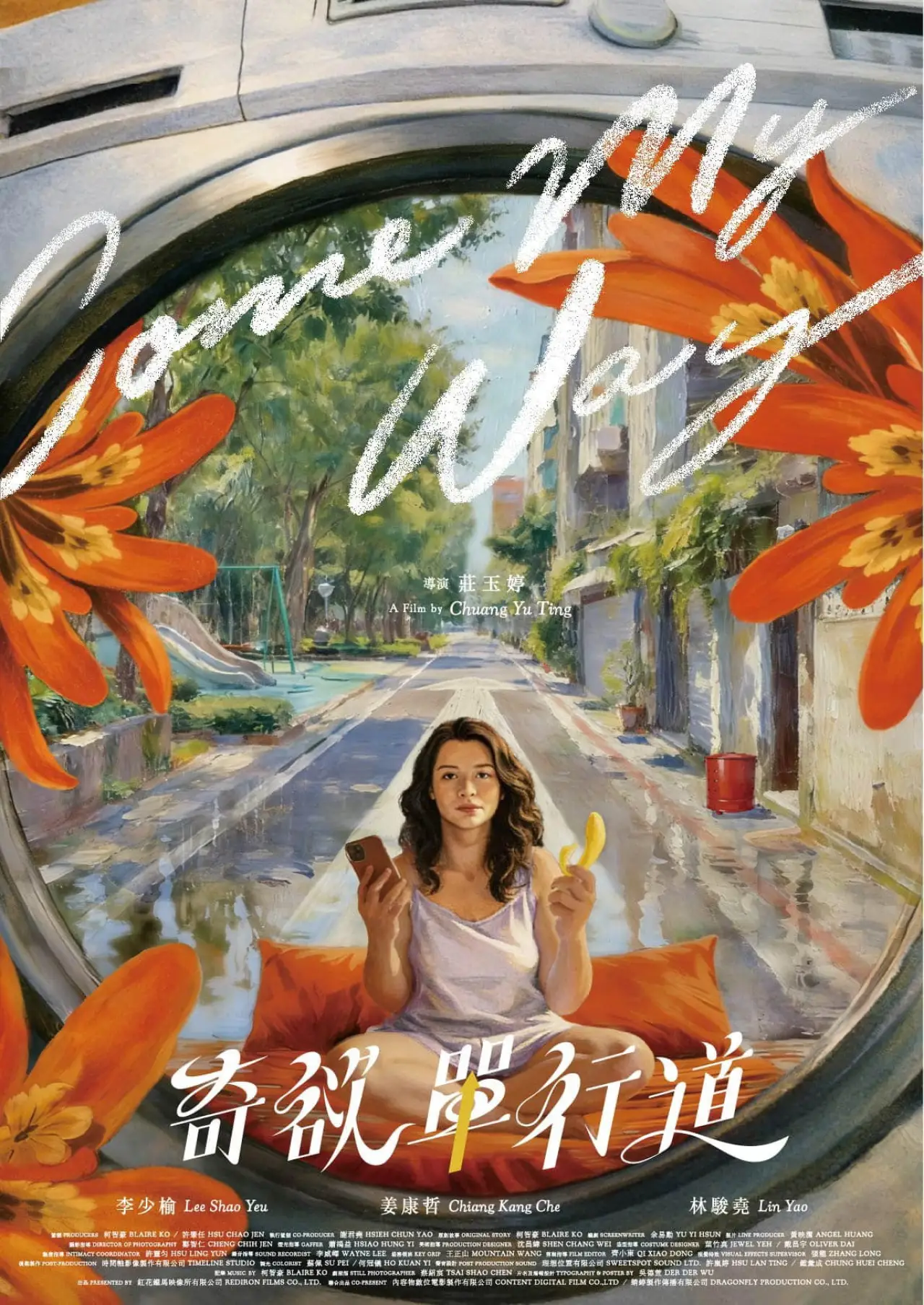 Plakat filmowy "奇欲單行道"