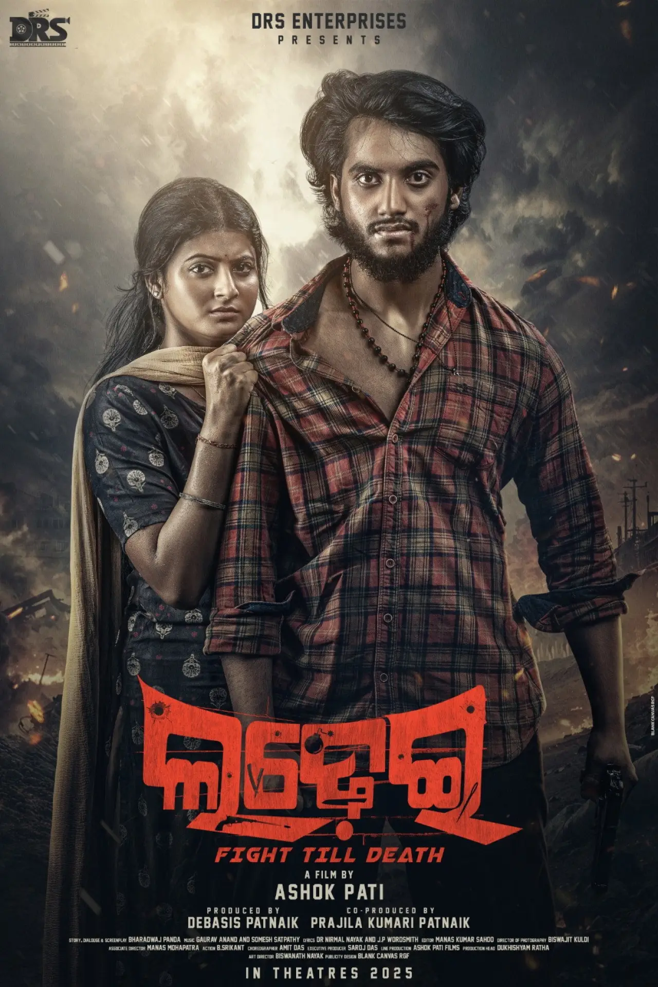 Plakat filmowy "Ladhei"