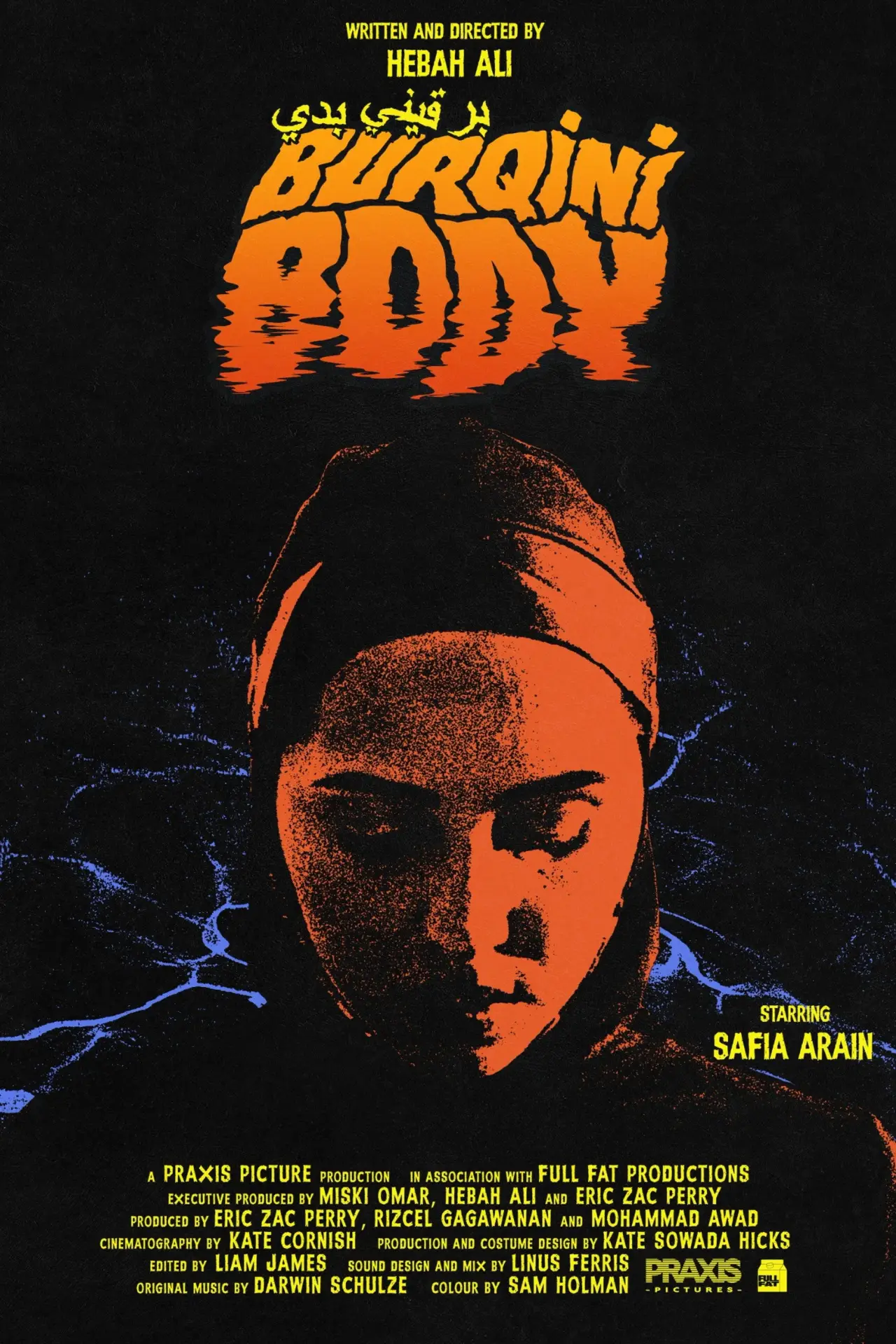Plakat filmowy "Burqini Body"