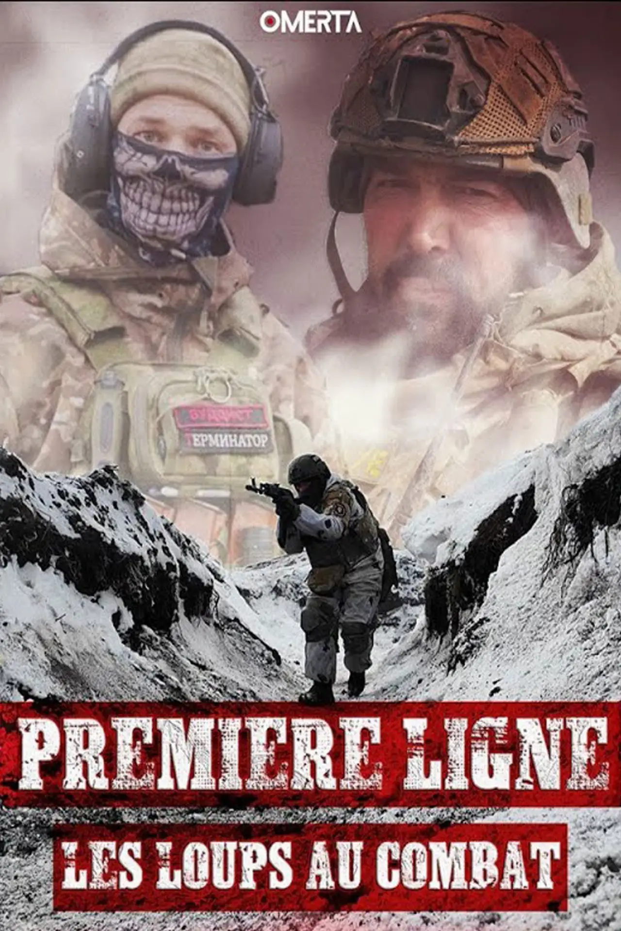 Plakat filmowy "Premiere ligne 1, Les Loups au combat"