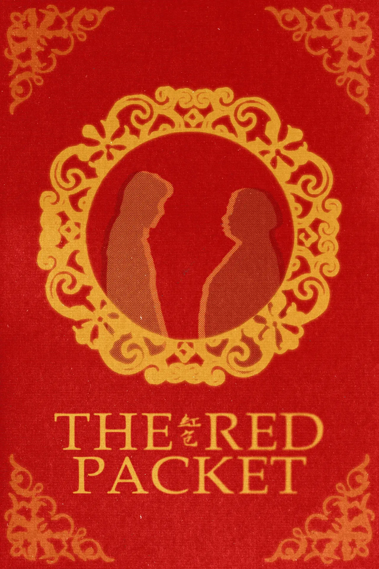 Plakat filmowy "The Red Packet"