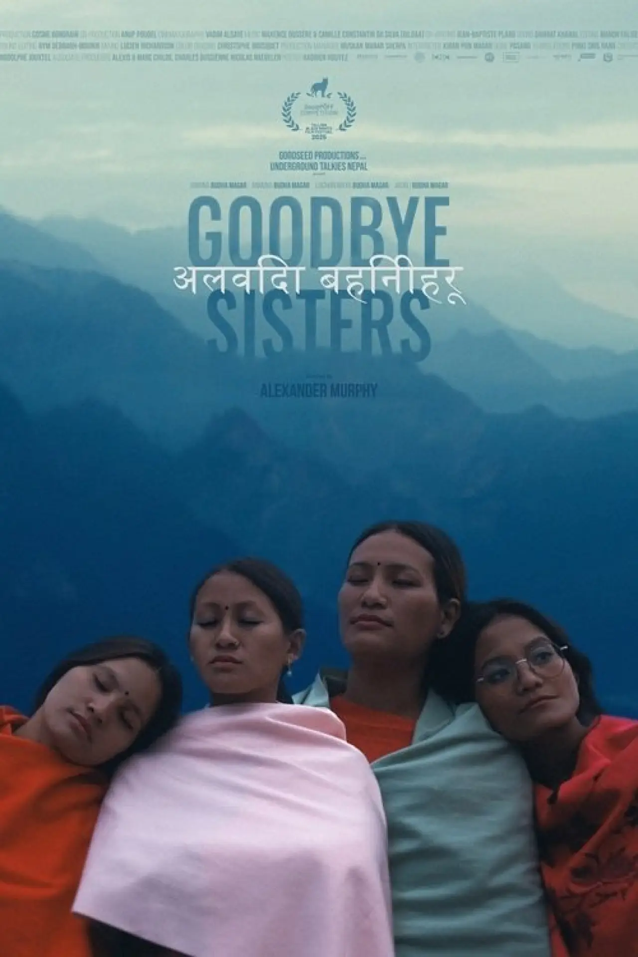 Plakat filmowy "अलविदा बहिनीहरू"