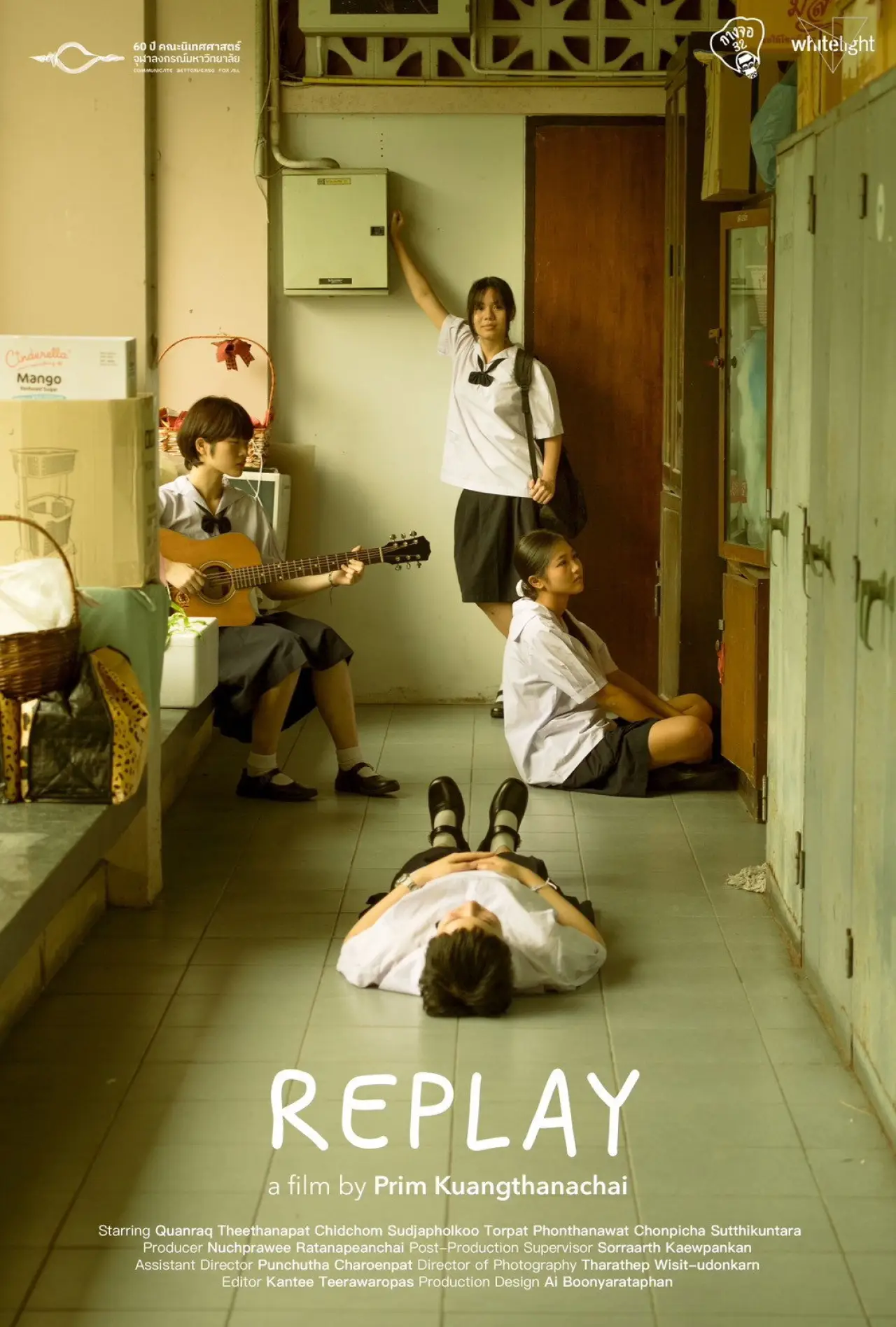Plakat filmowy "Replay"
