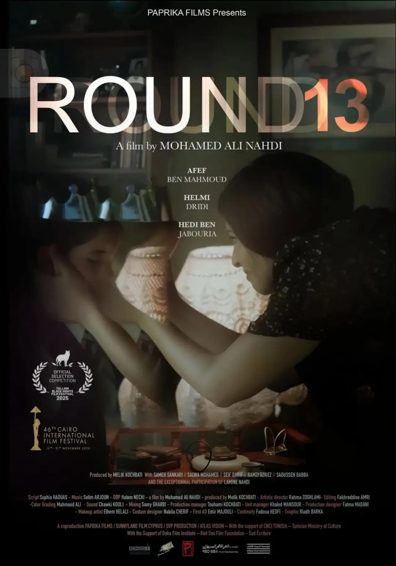 Plakat filmowy "الجولة 13"