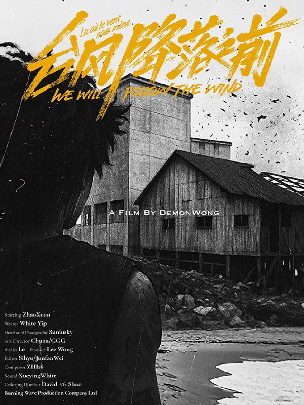 Plakat filmowy "Tai Feng Jiang Luo Zhi Qian"