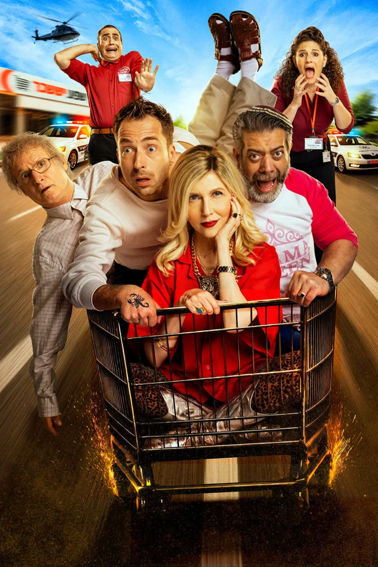 Plakat filmowy "קופה ראשית: הסרט"